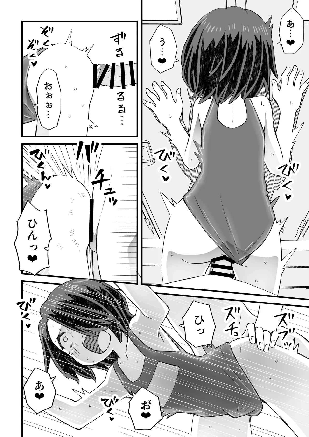 หน้า 7