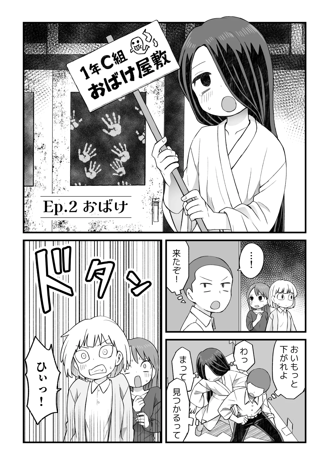 หน้า 12