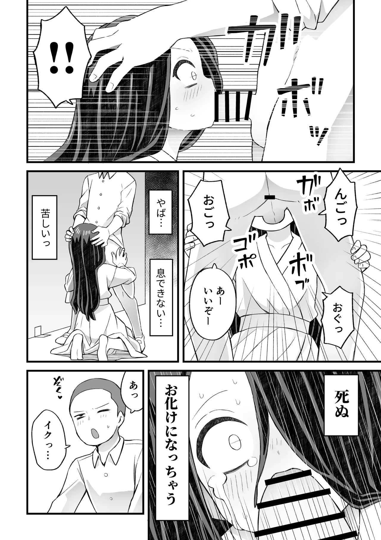 หน้า 15