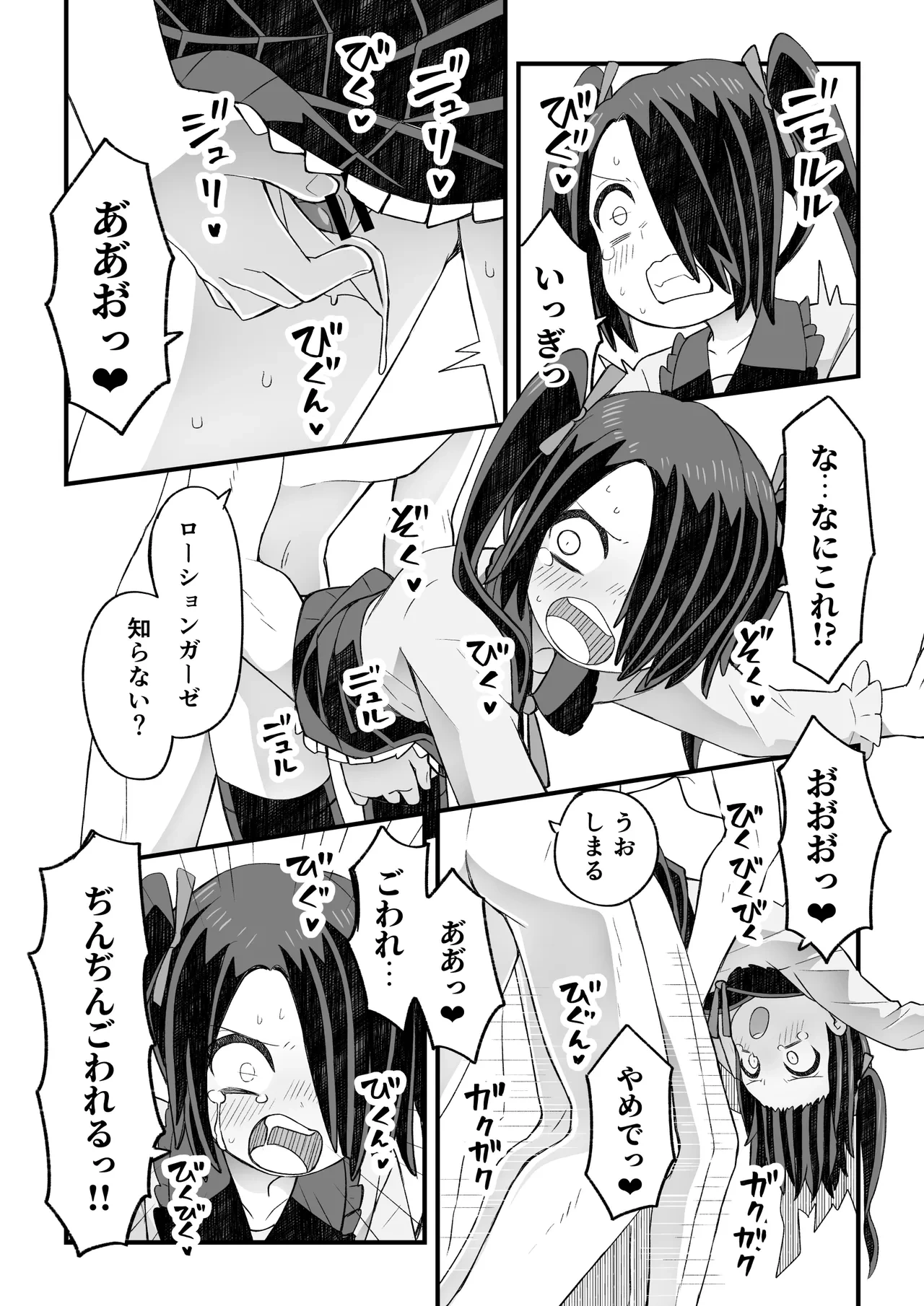 หน้า 22