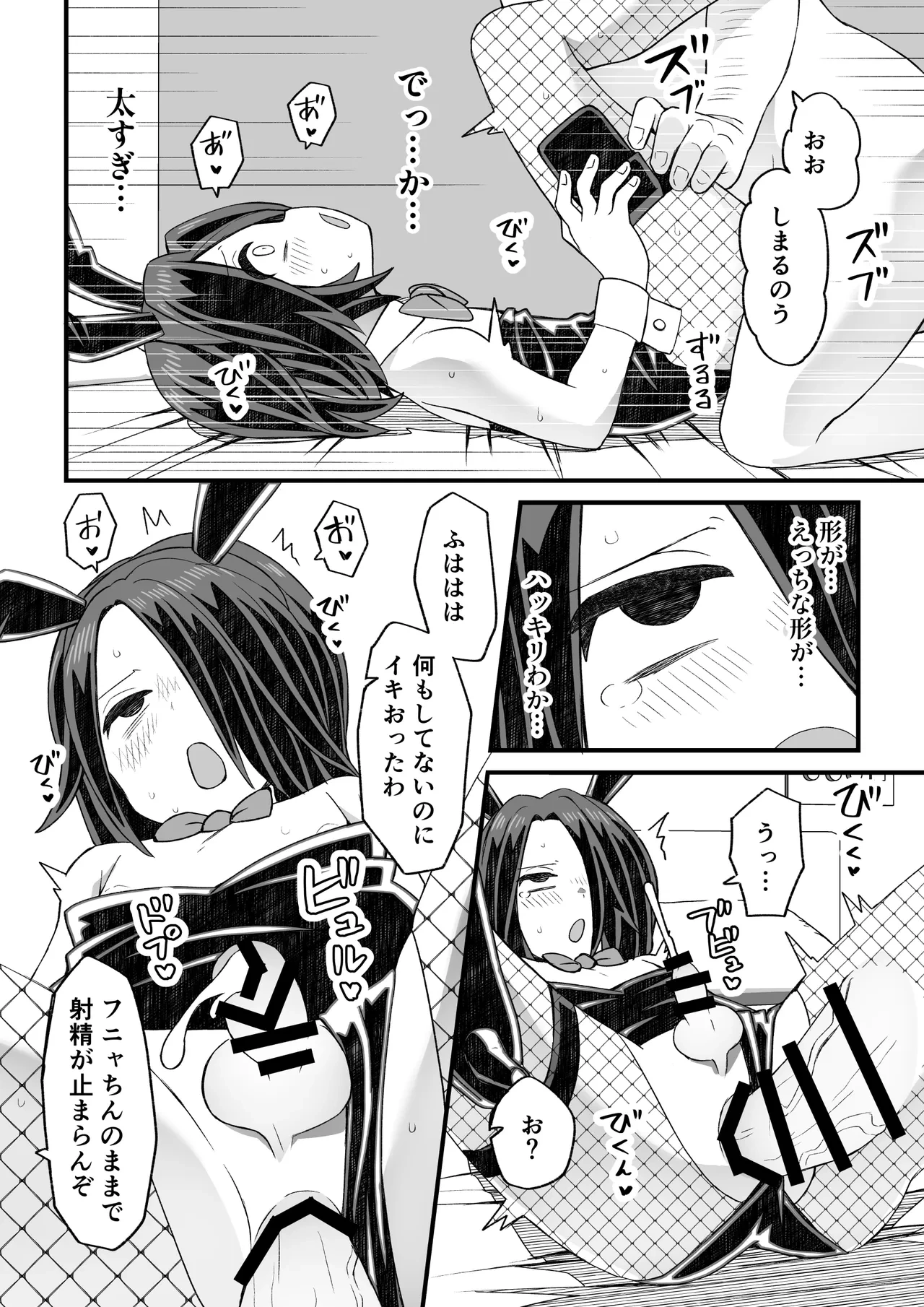 หน้า 28