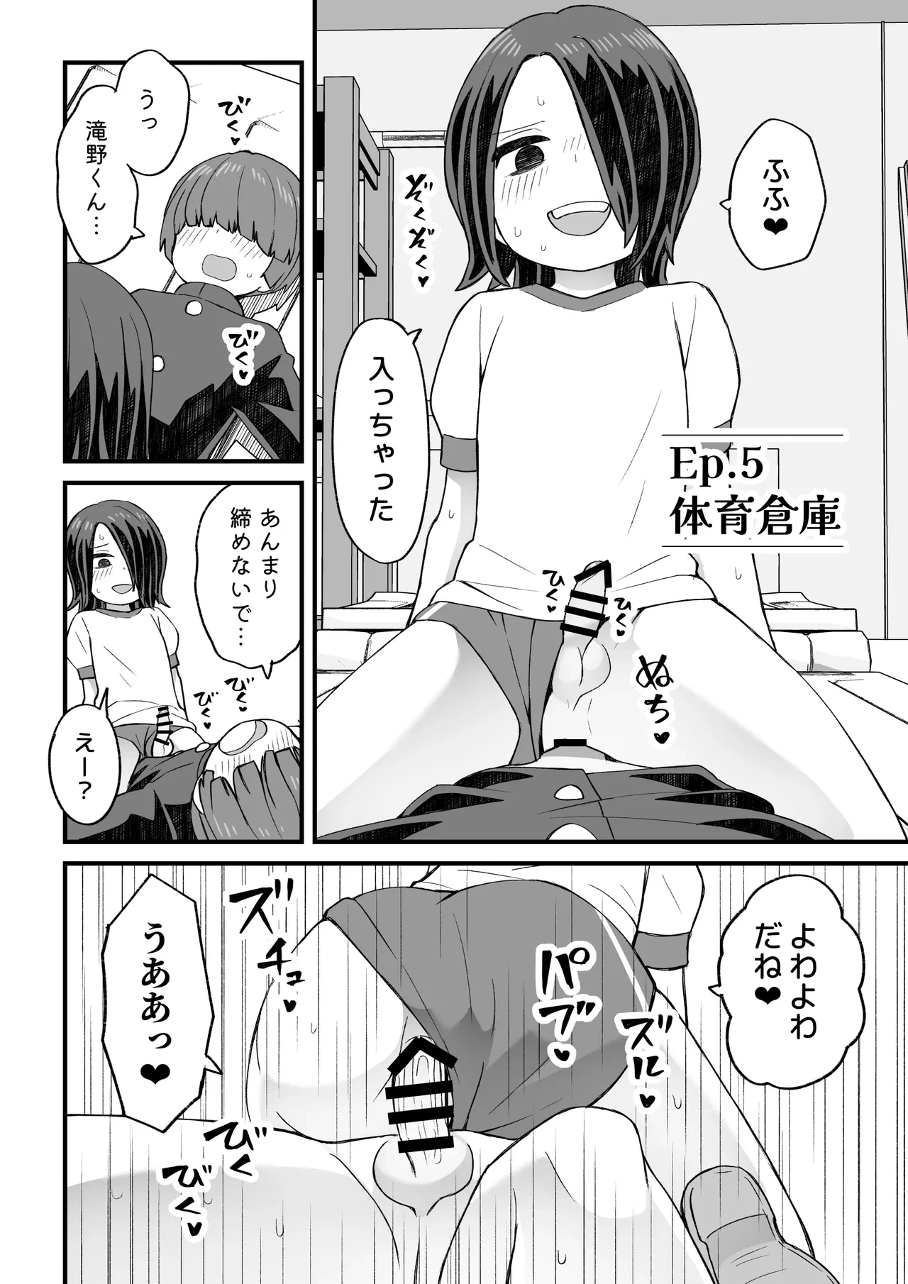 หน้า 33