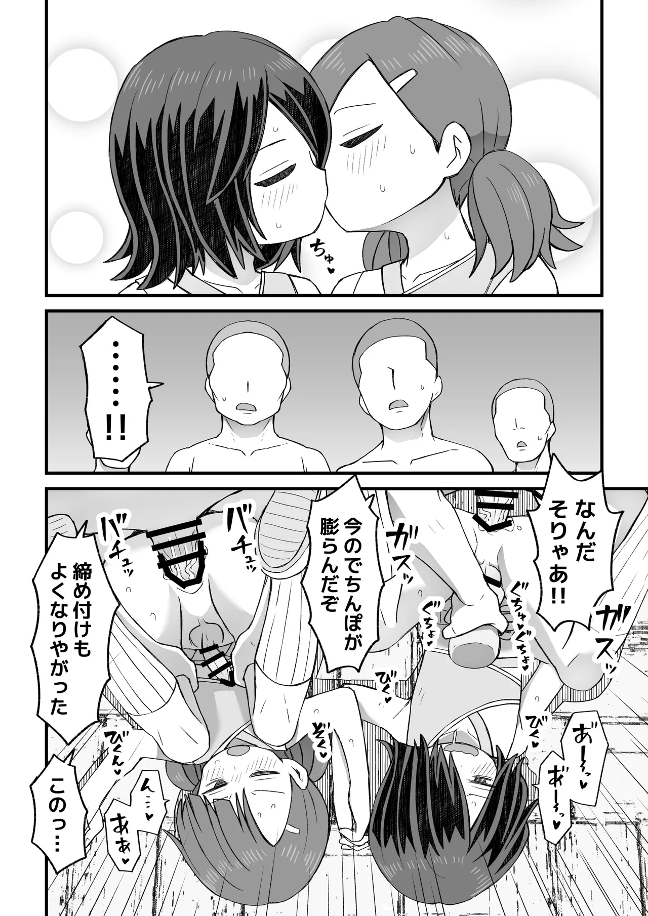 หน้า 42