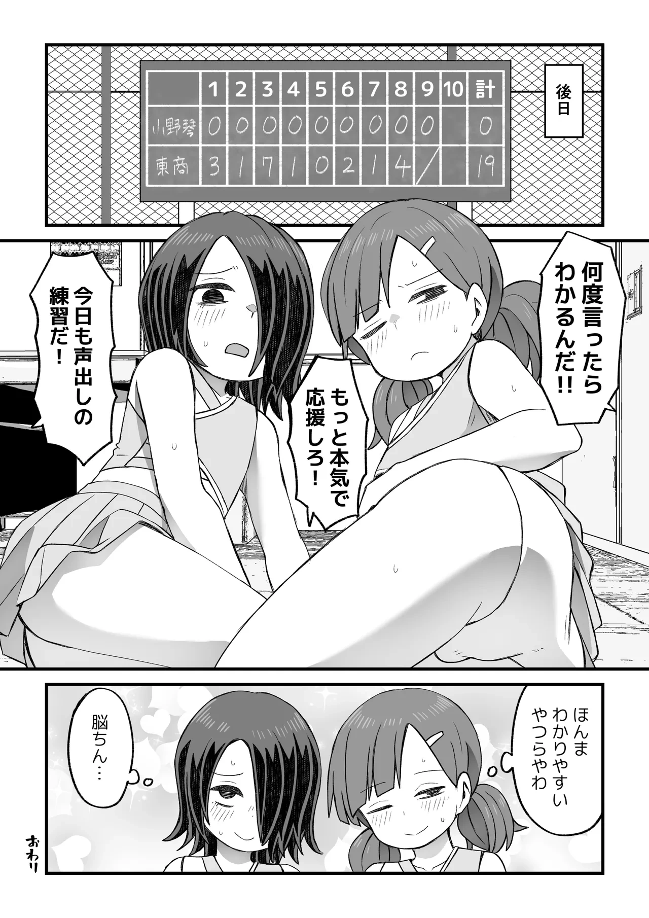 หน้า 44