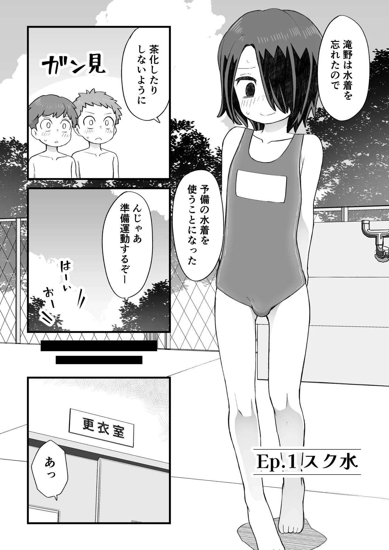 หน้า 48