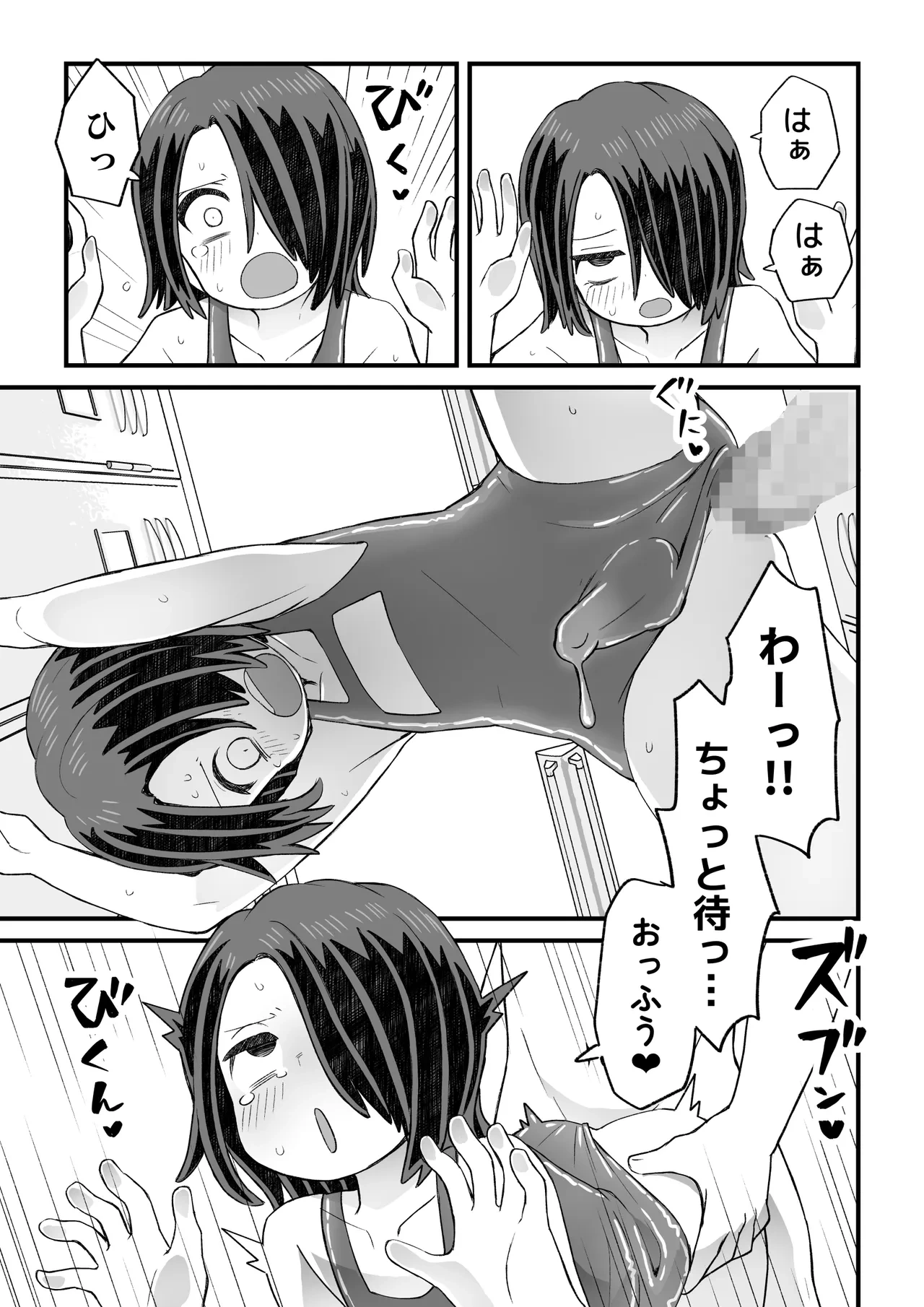 หน้า 50