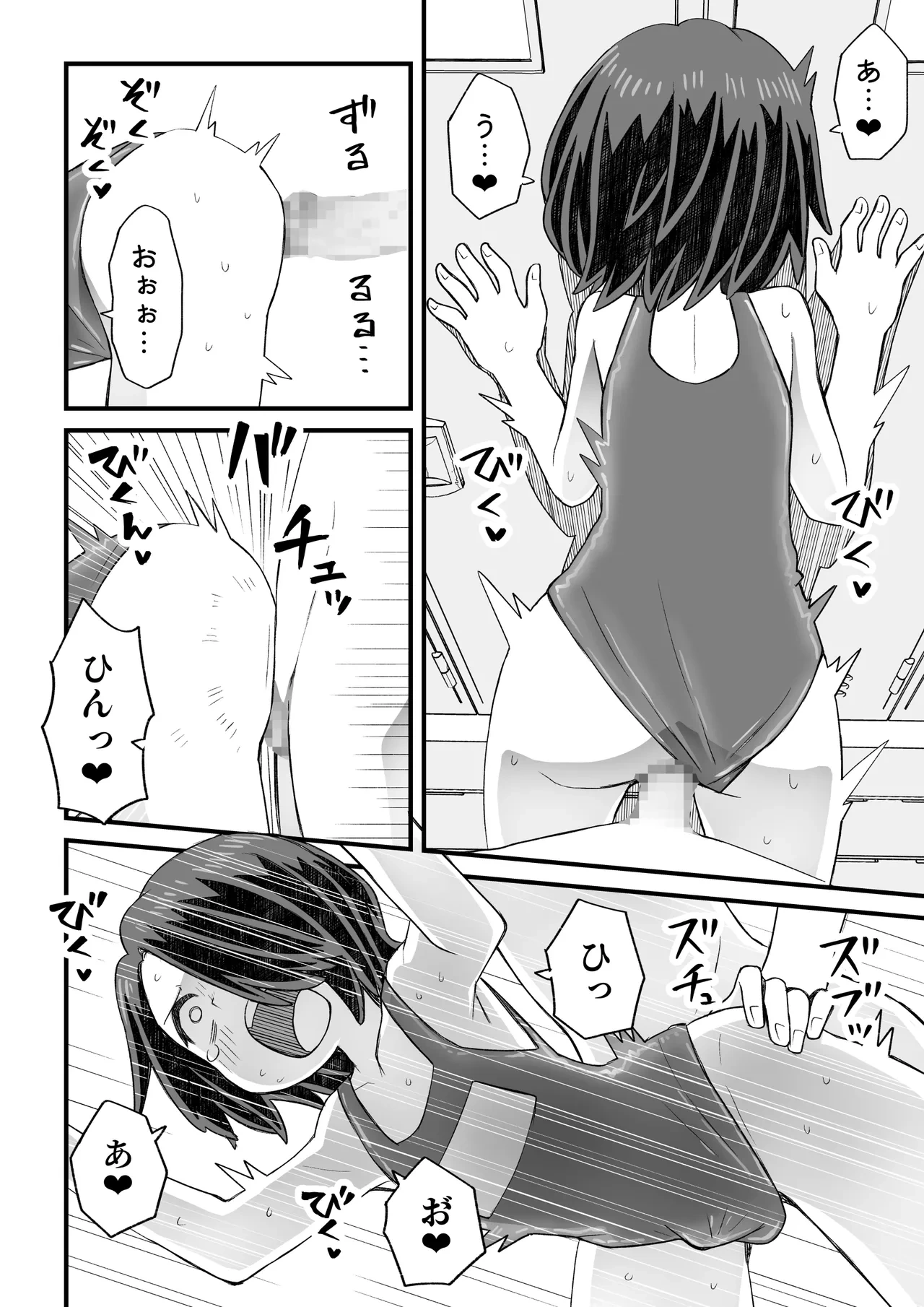 หน้า 51