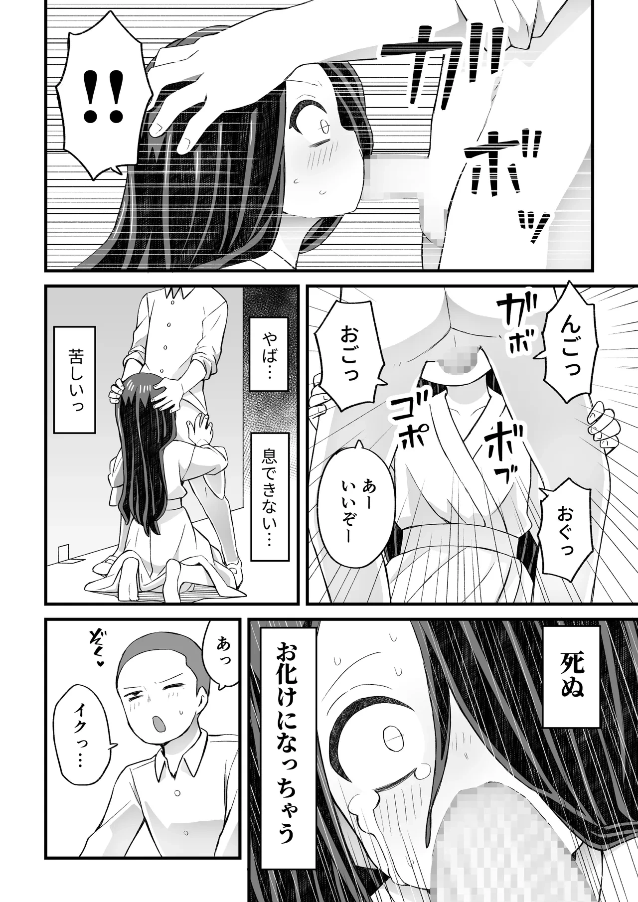 หน้า 59