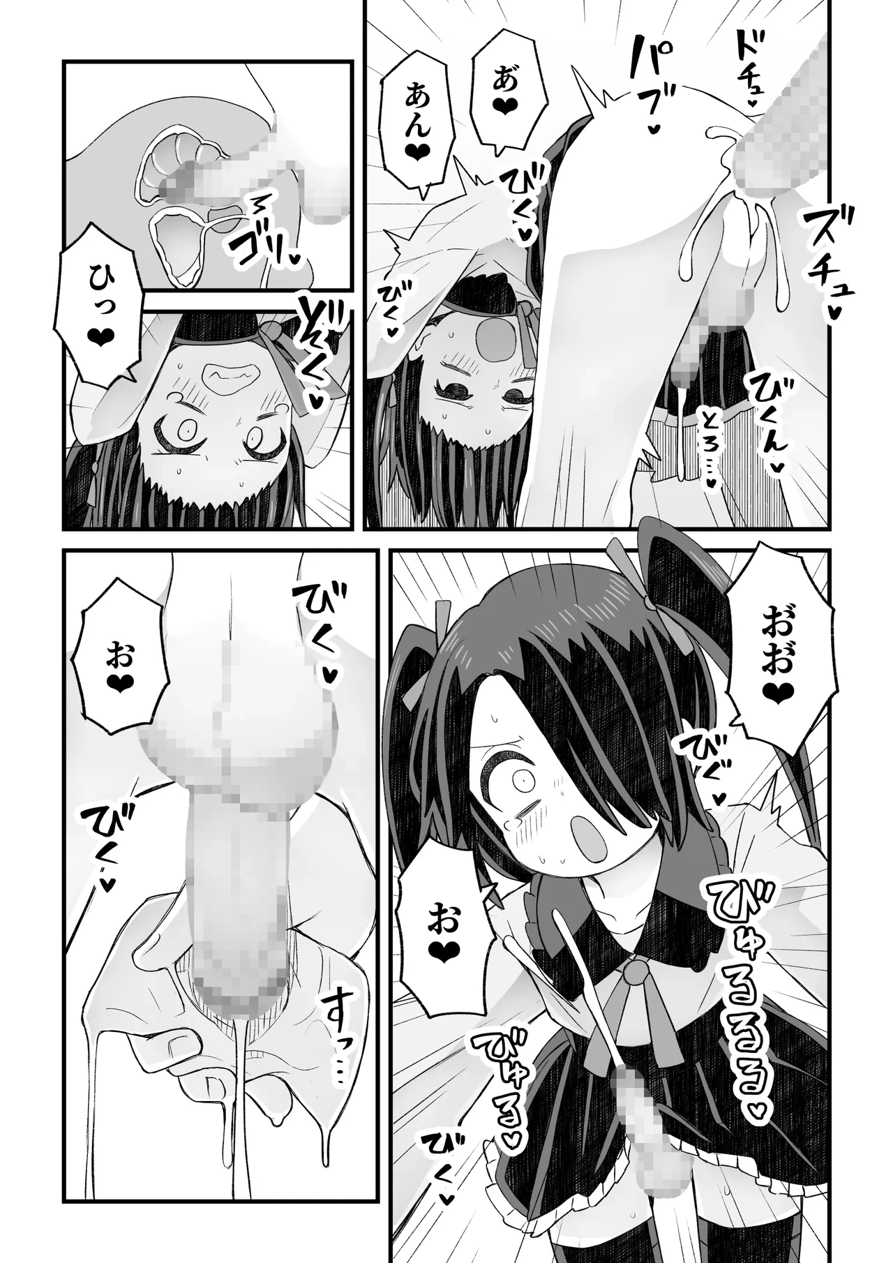 หน้า 65