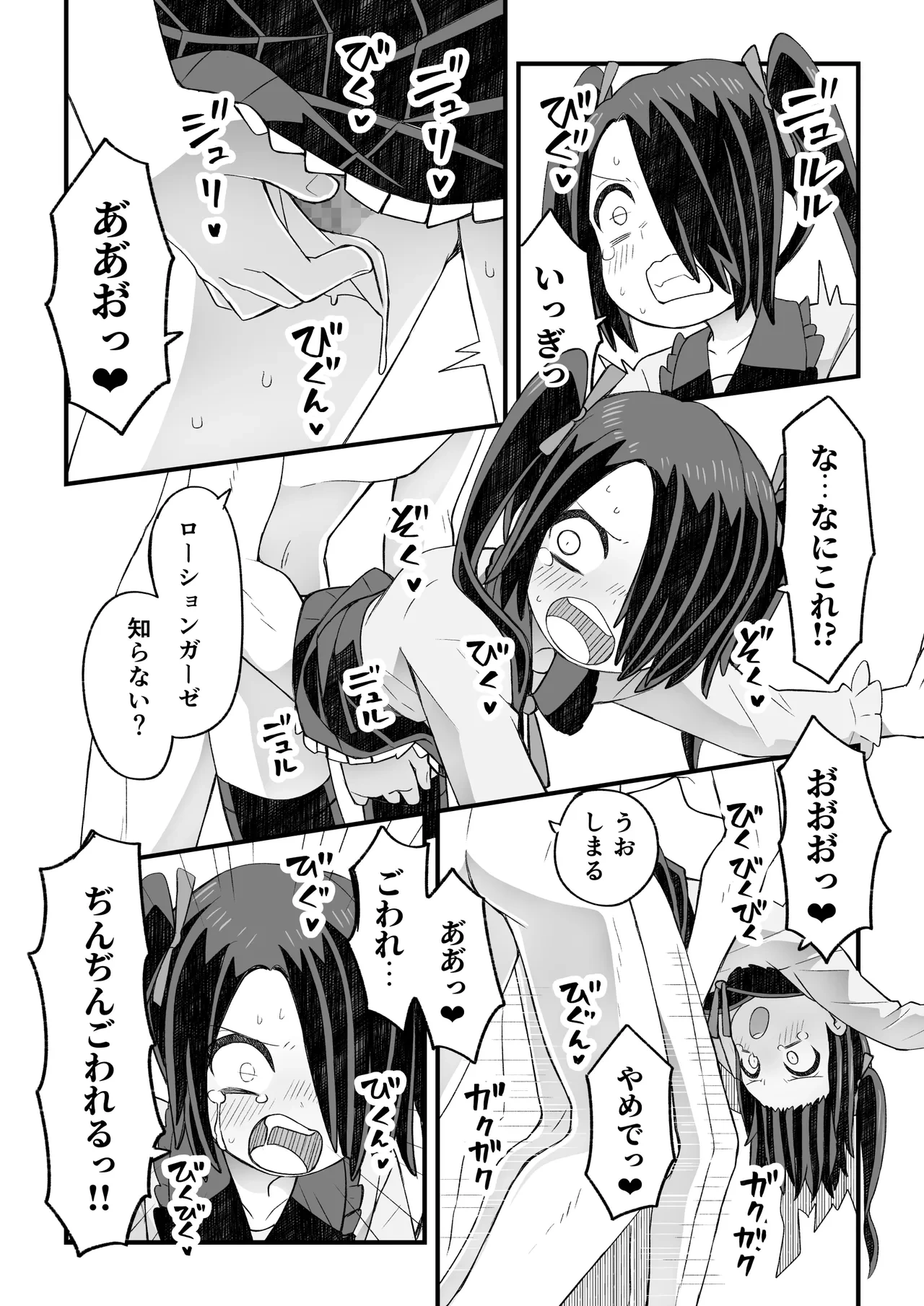 หน้า 66