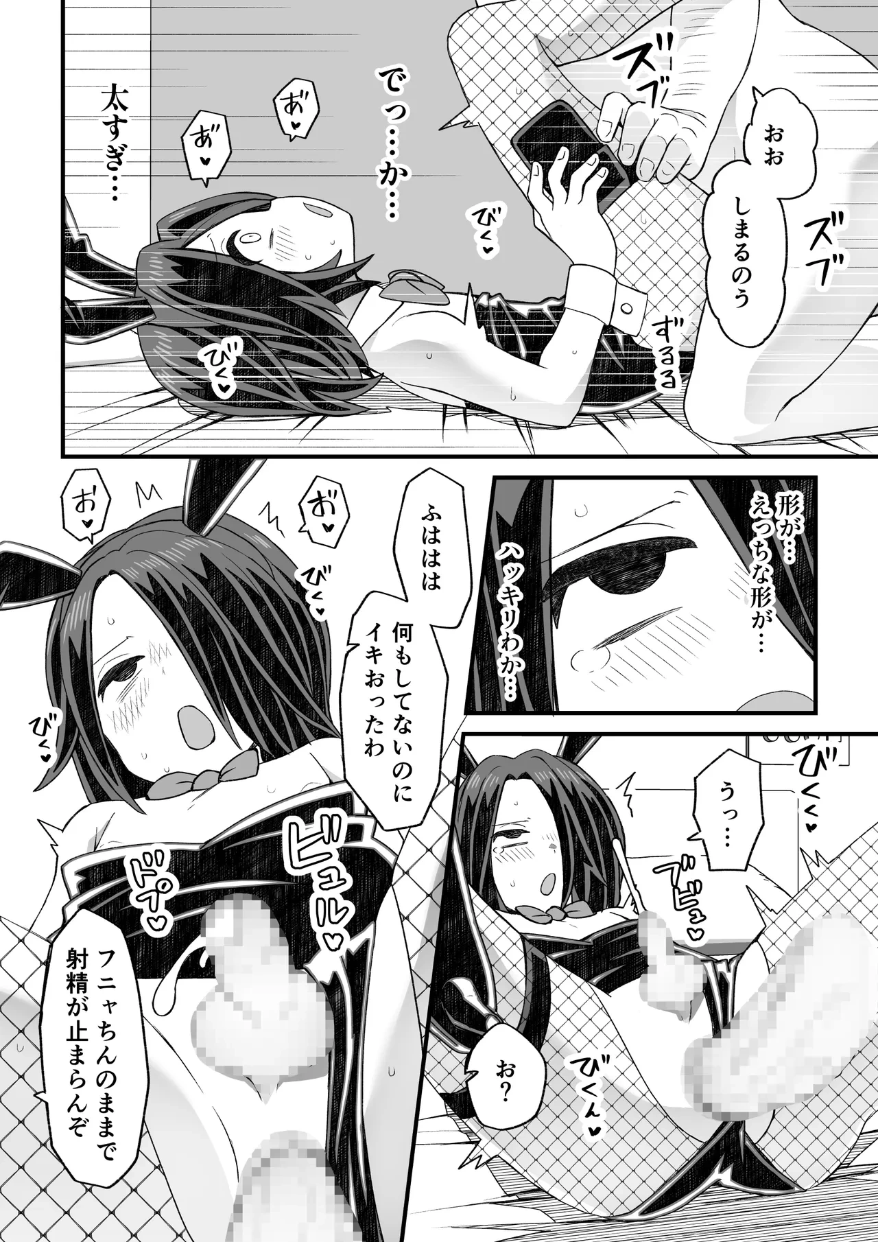 หน้า 72