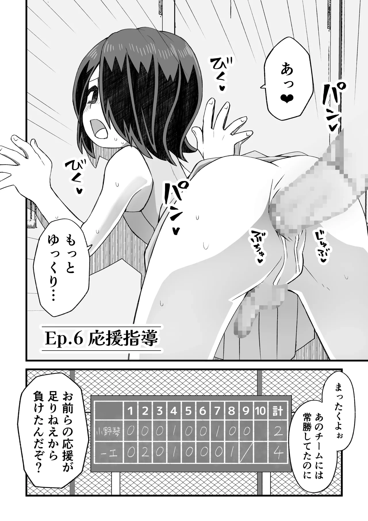 หน้า 82