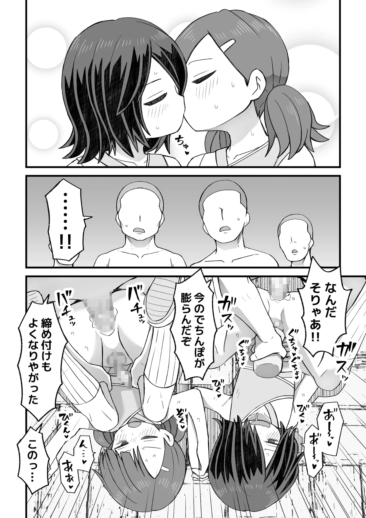 หน้า 86
