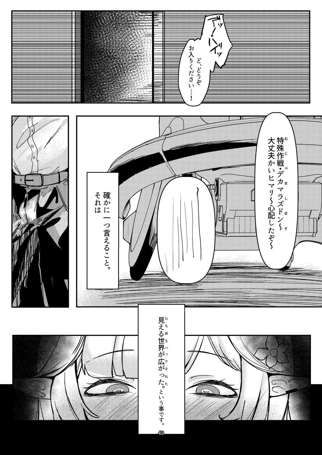 หน้า 49