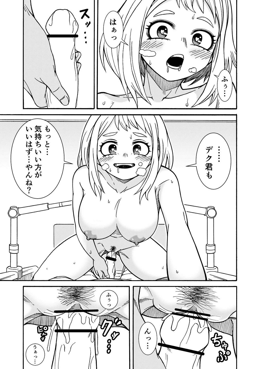 หน้า 13