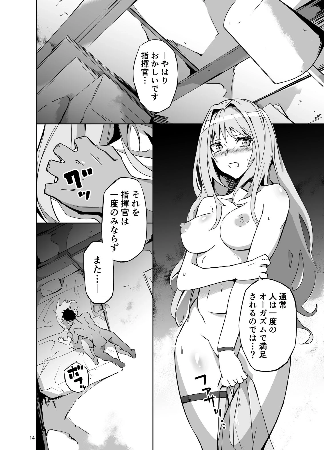 หน้า 14