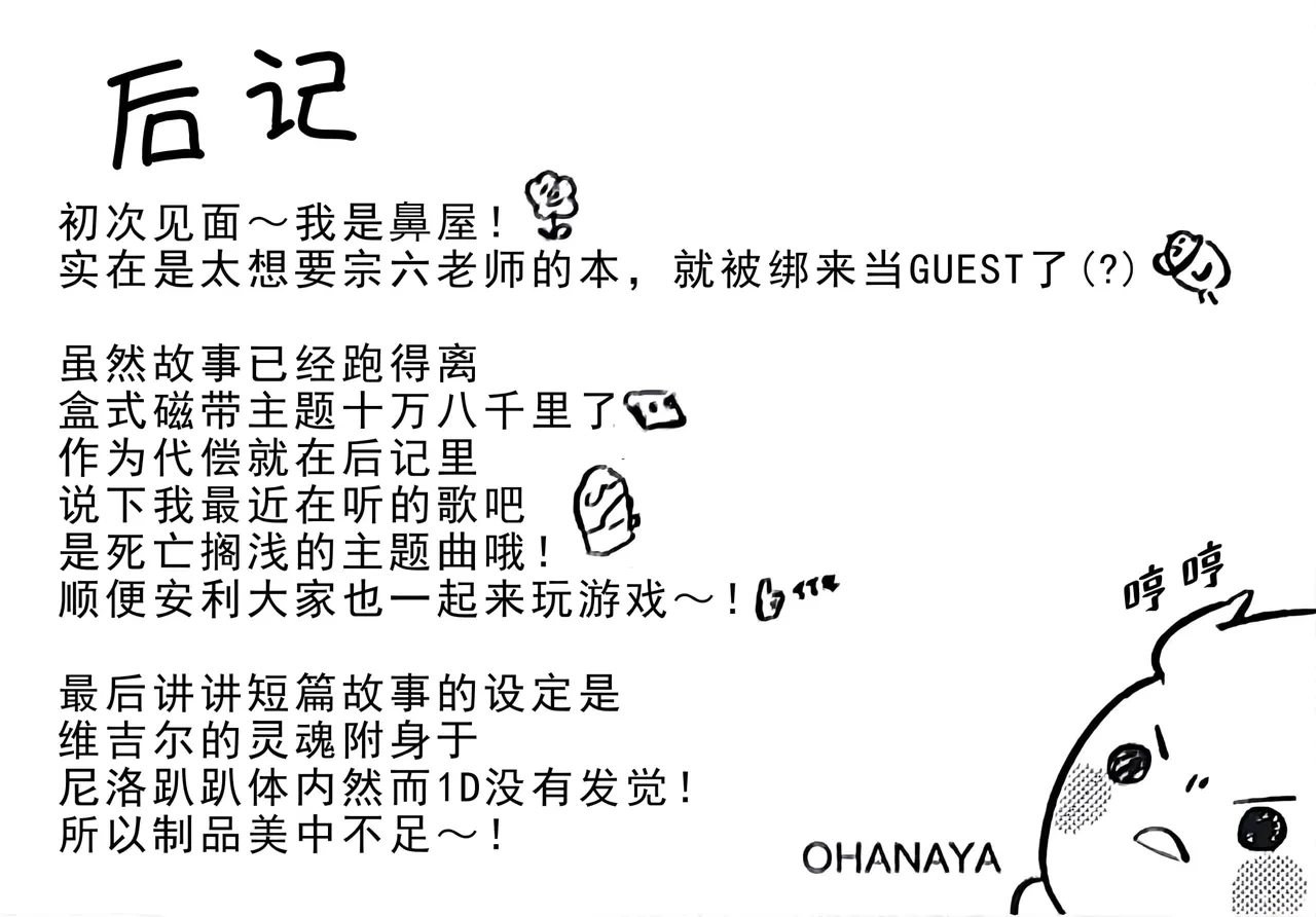 หน้า 84