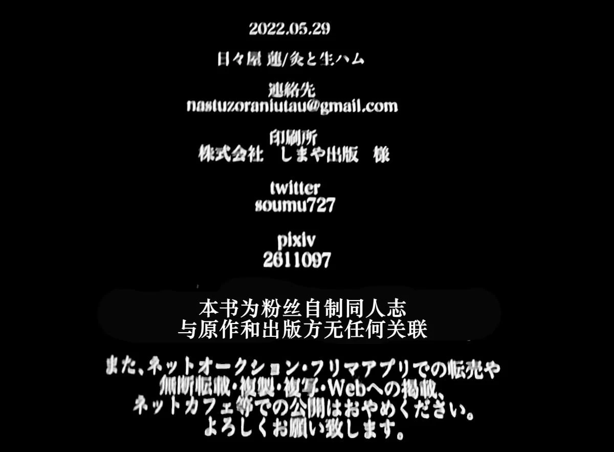 หน้า 88
