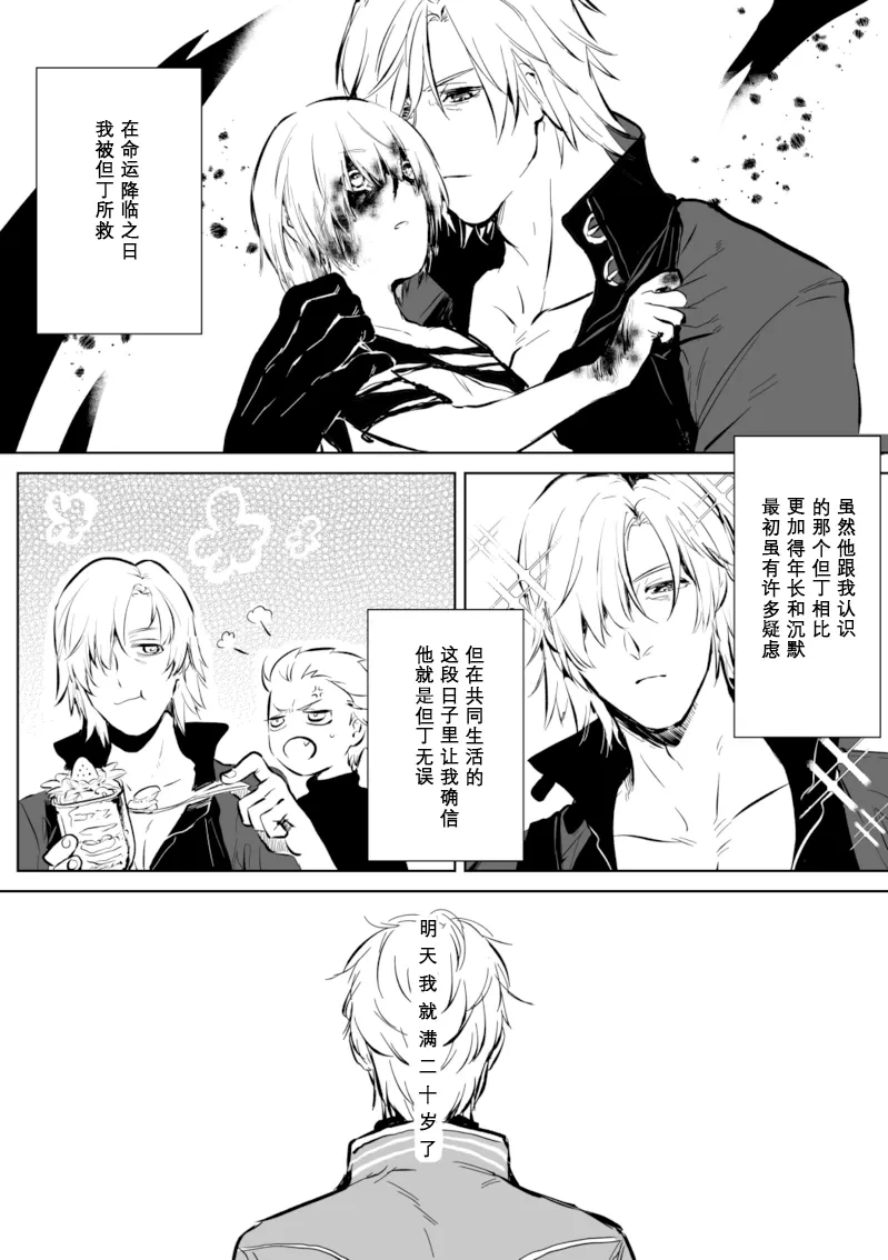 หน้า 92