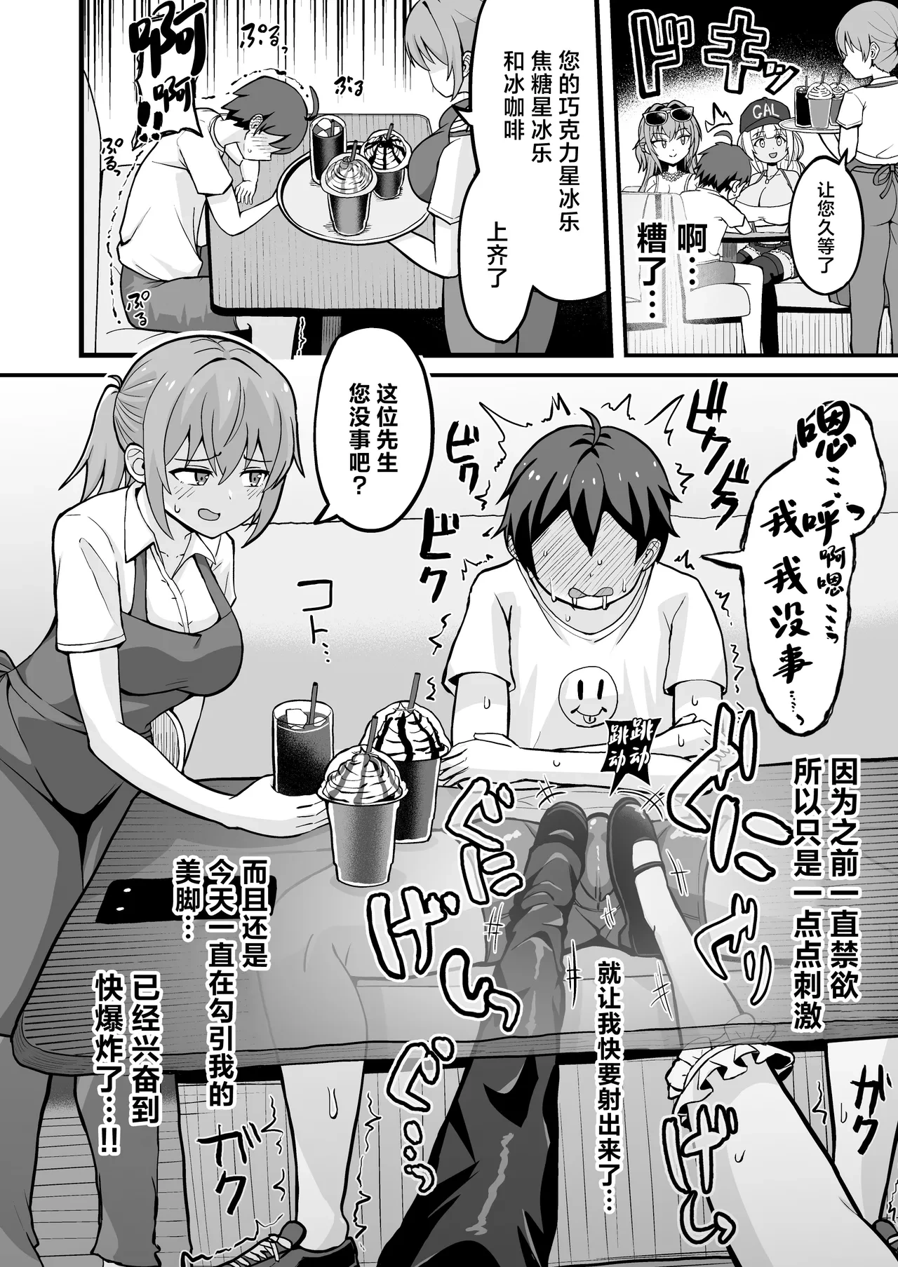 หน้า 13