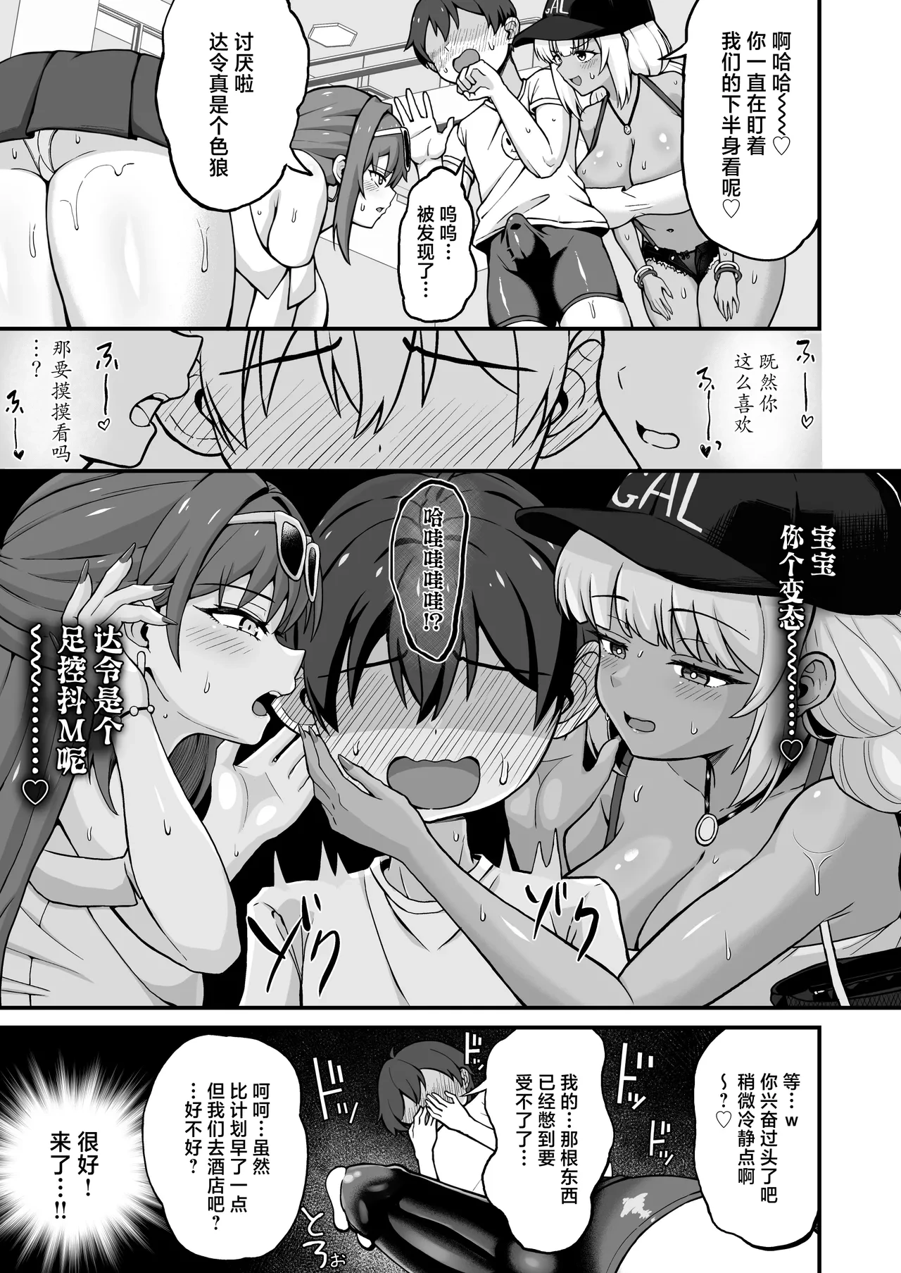 หน้า 16