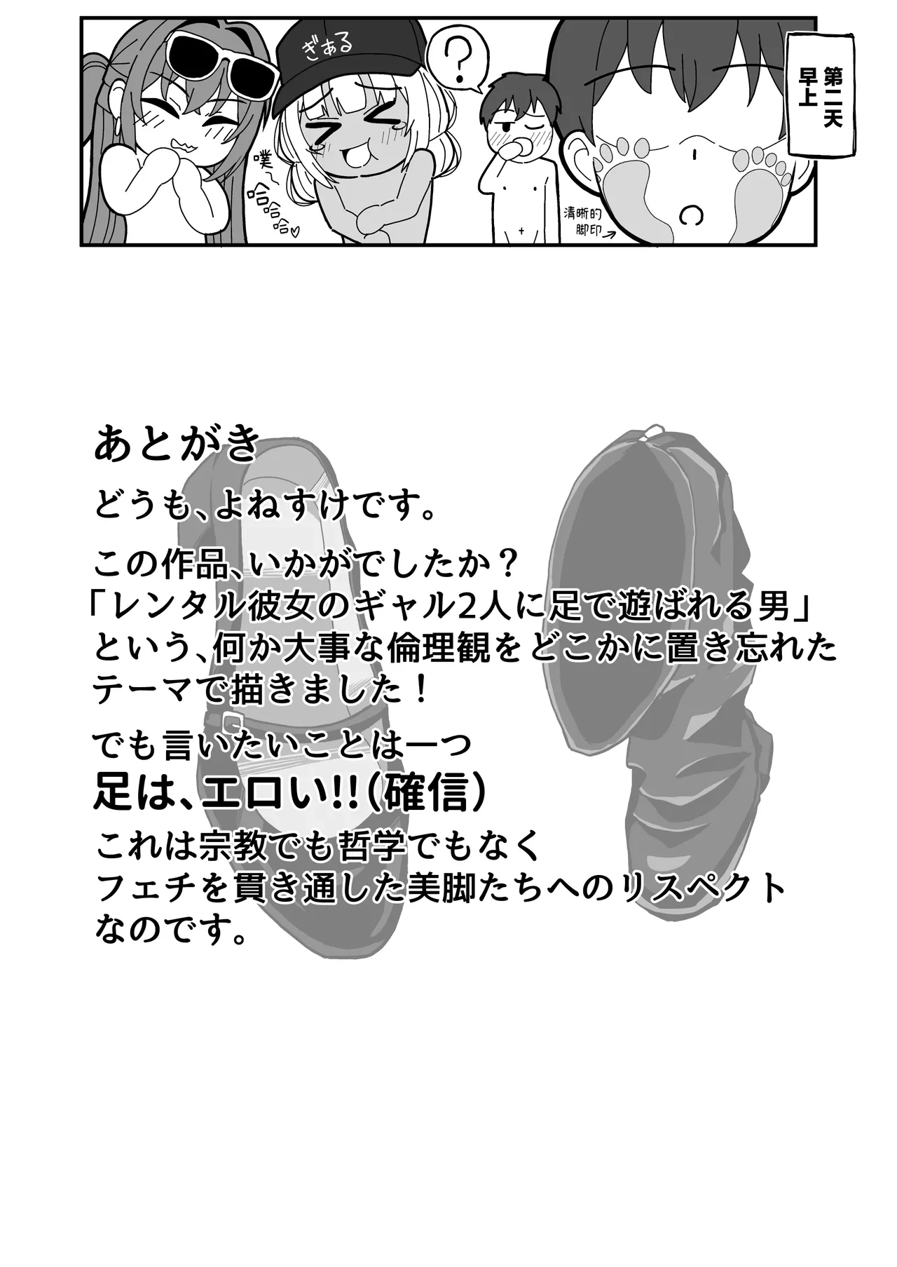 หน้า 41