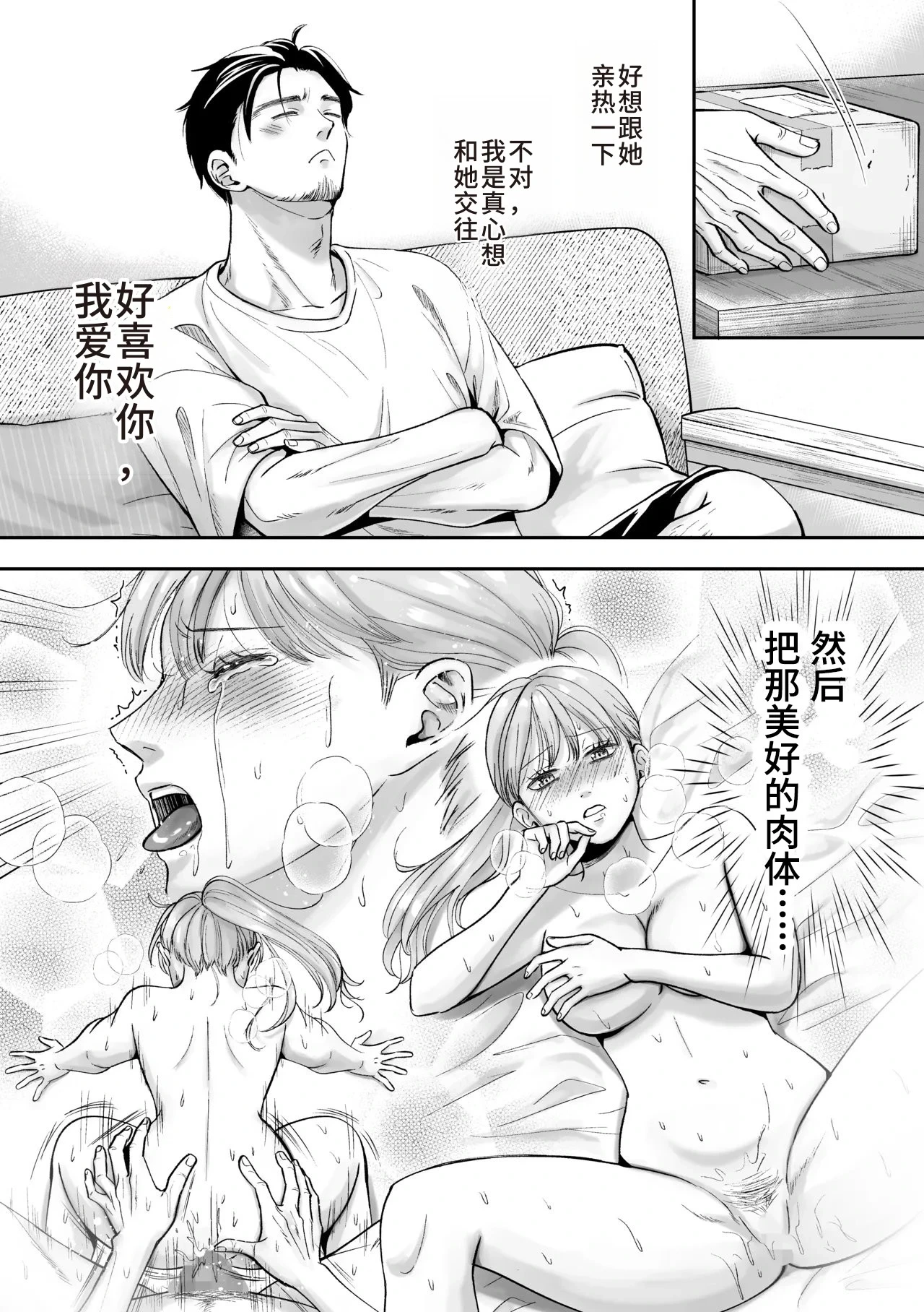 หน้า 6