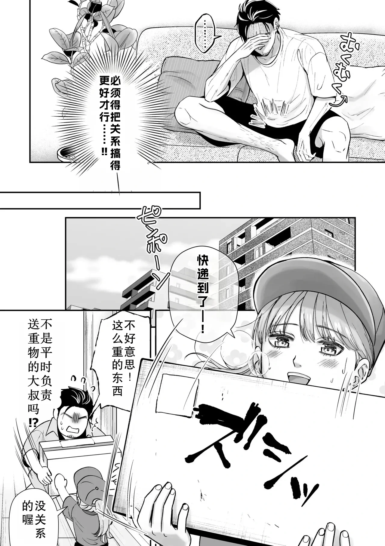 หน้า 7
