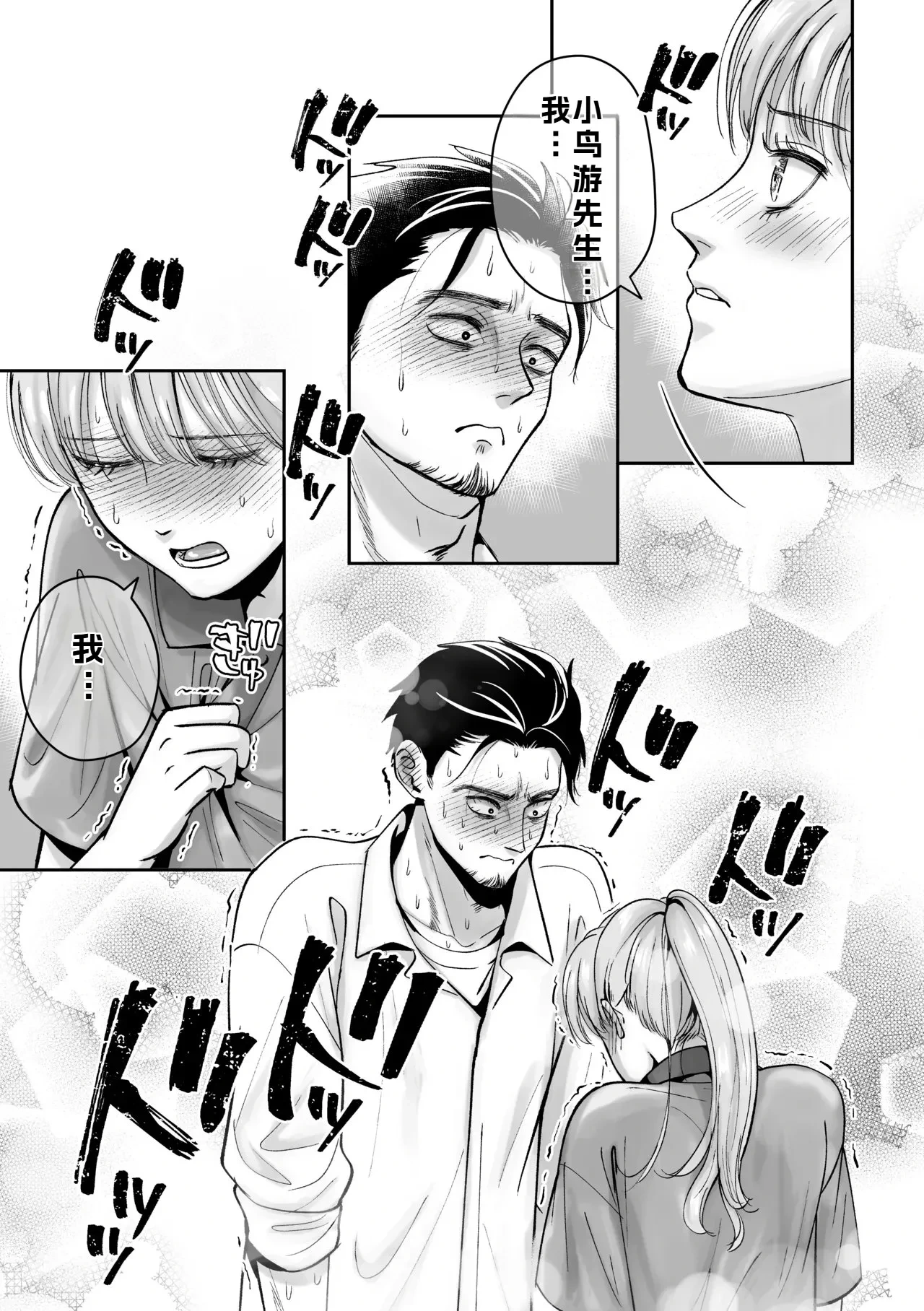 หน้า 13