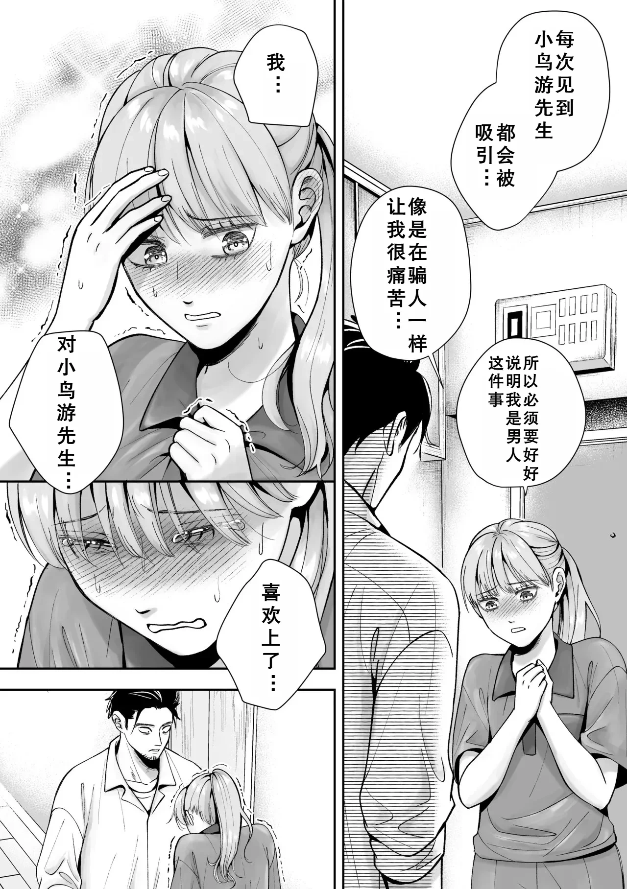 หน้า 15