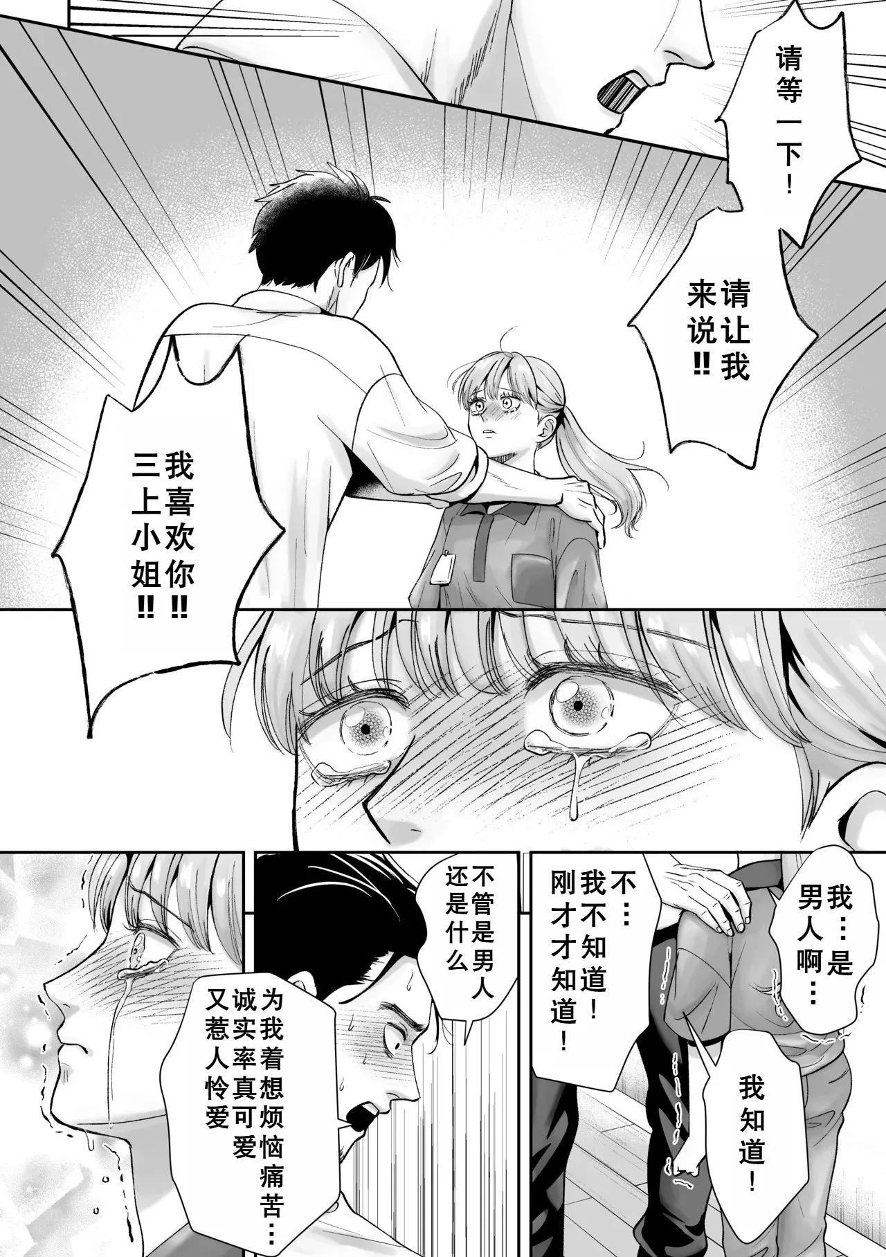 หน้า 16