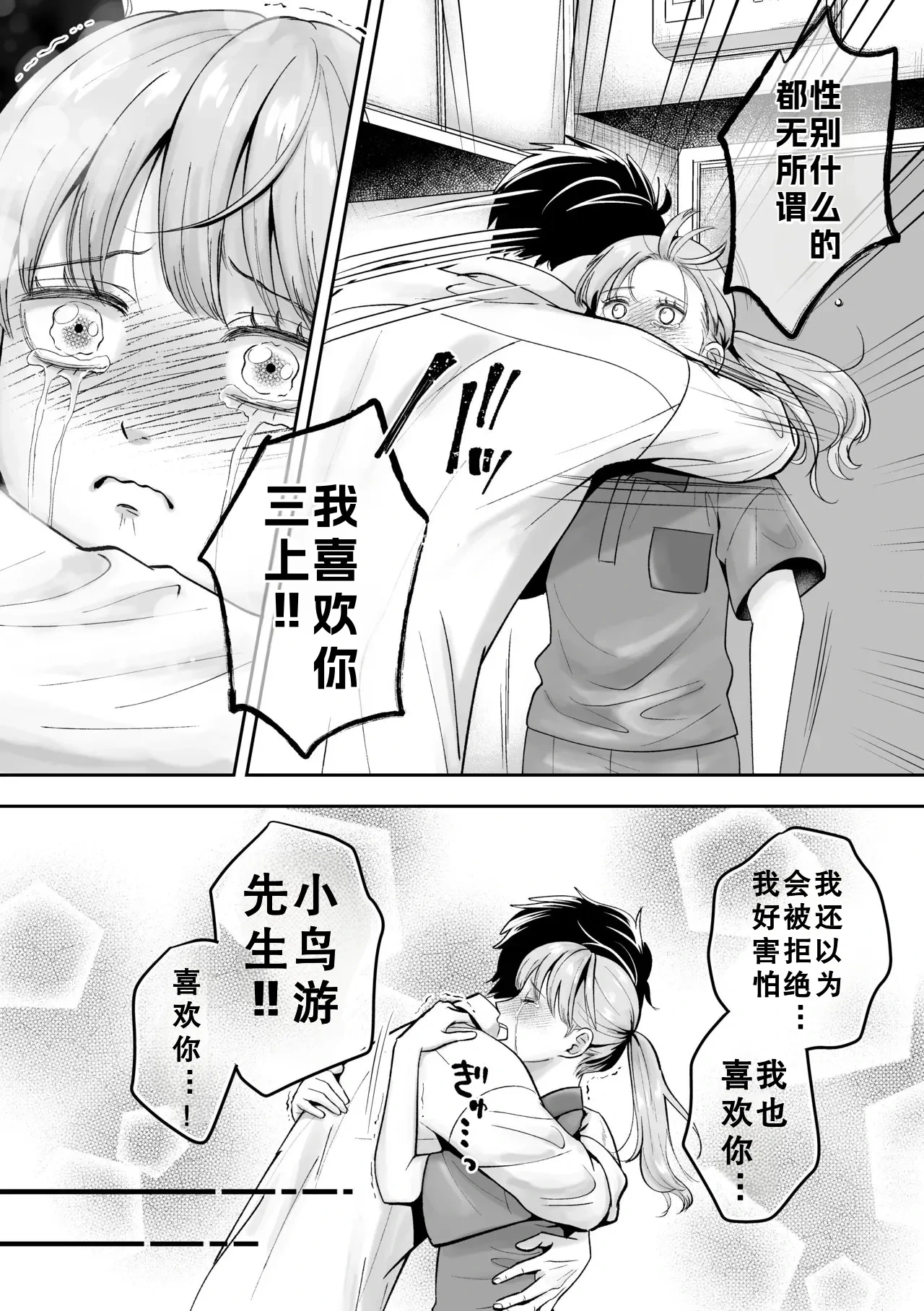 หน้า 17
