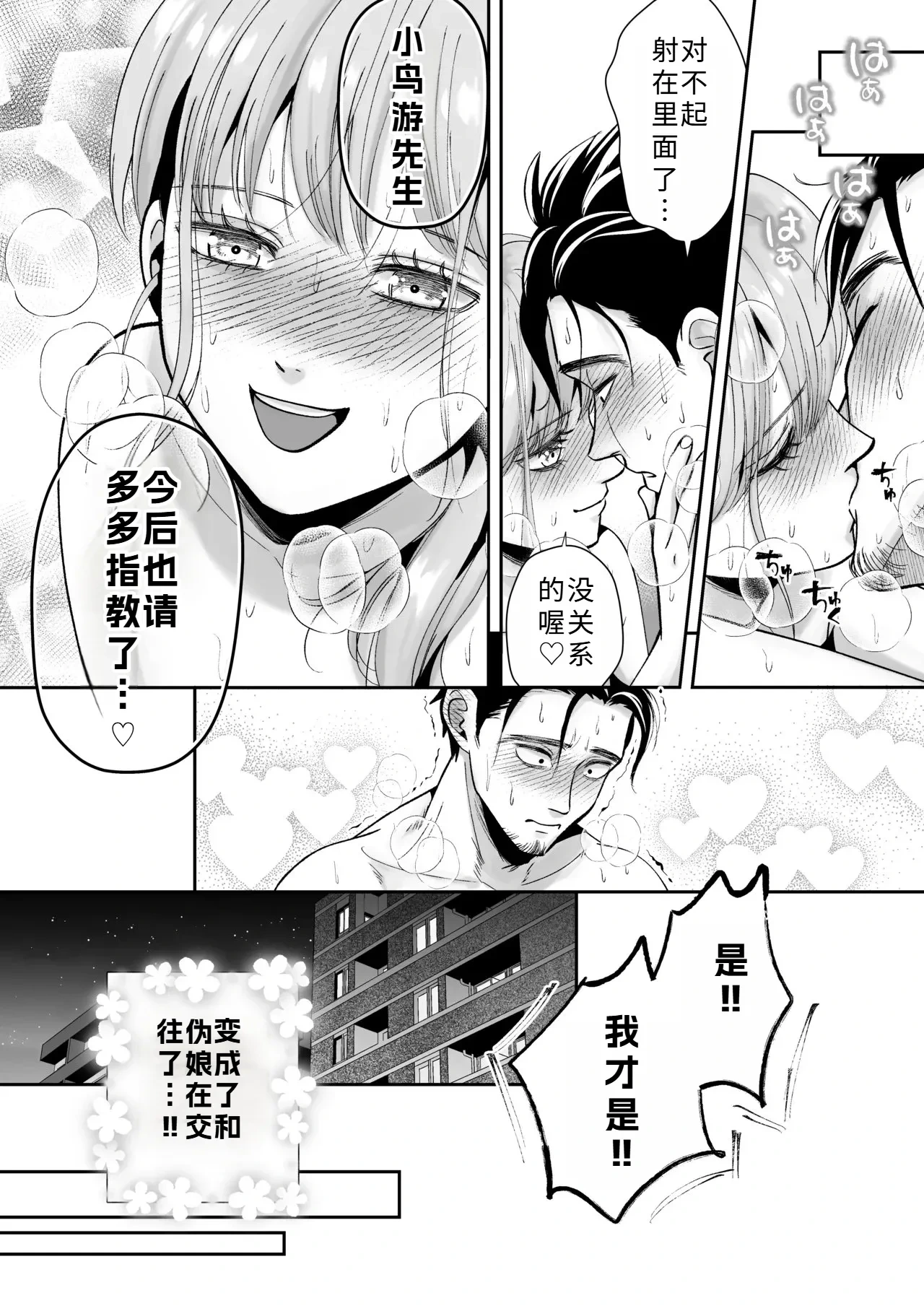 หน้า 29