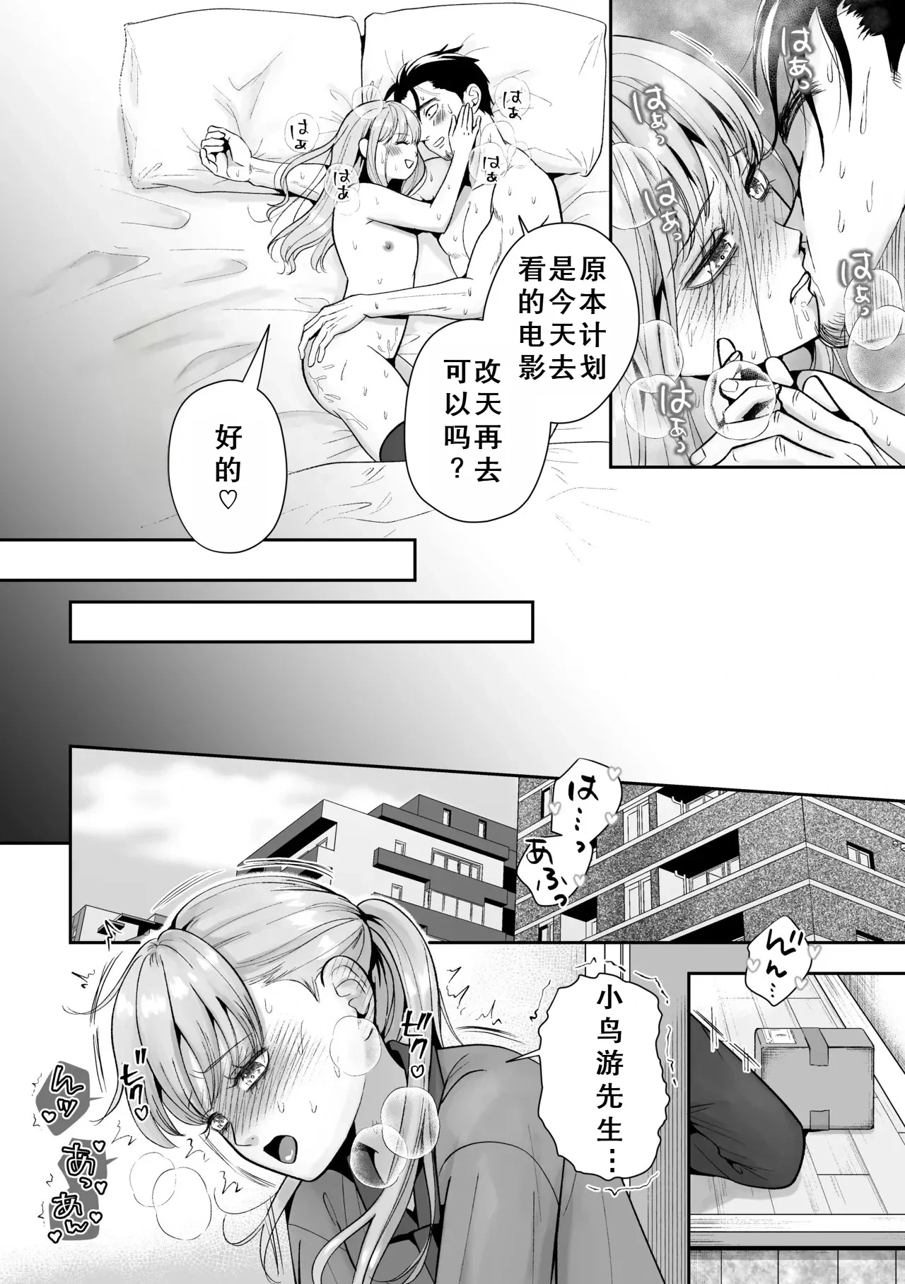 หน้า 45