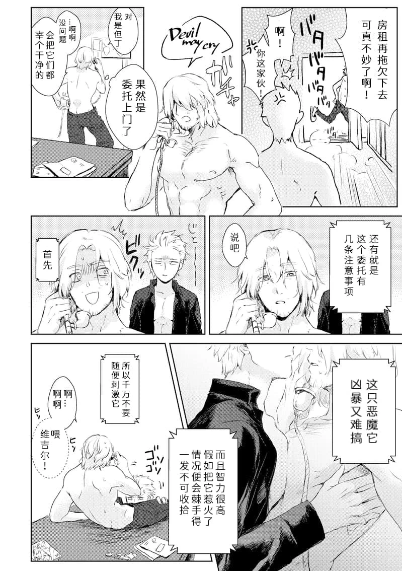 หน้า 18