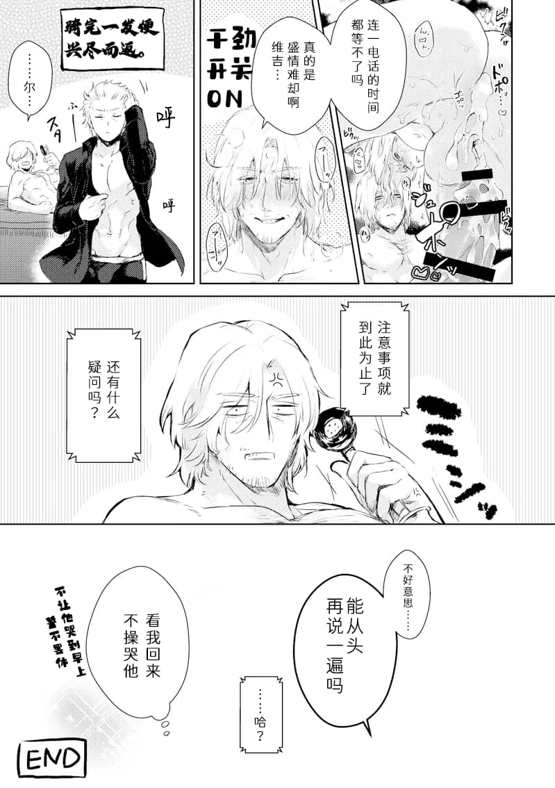 หน้า 23
