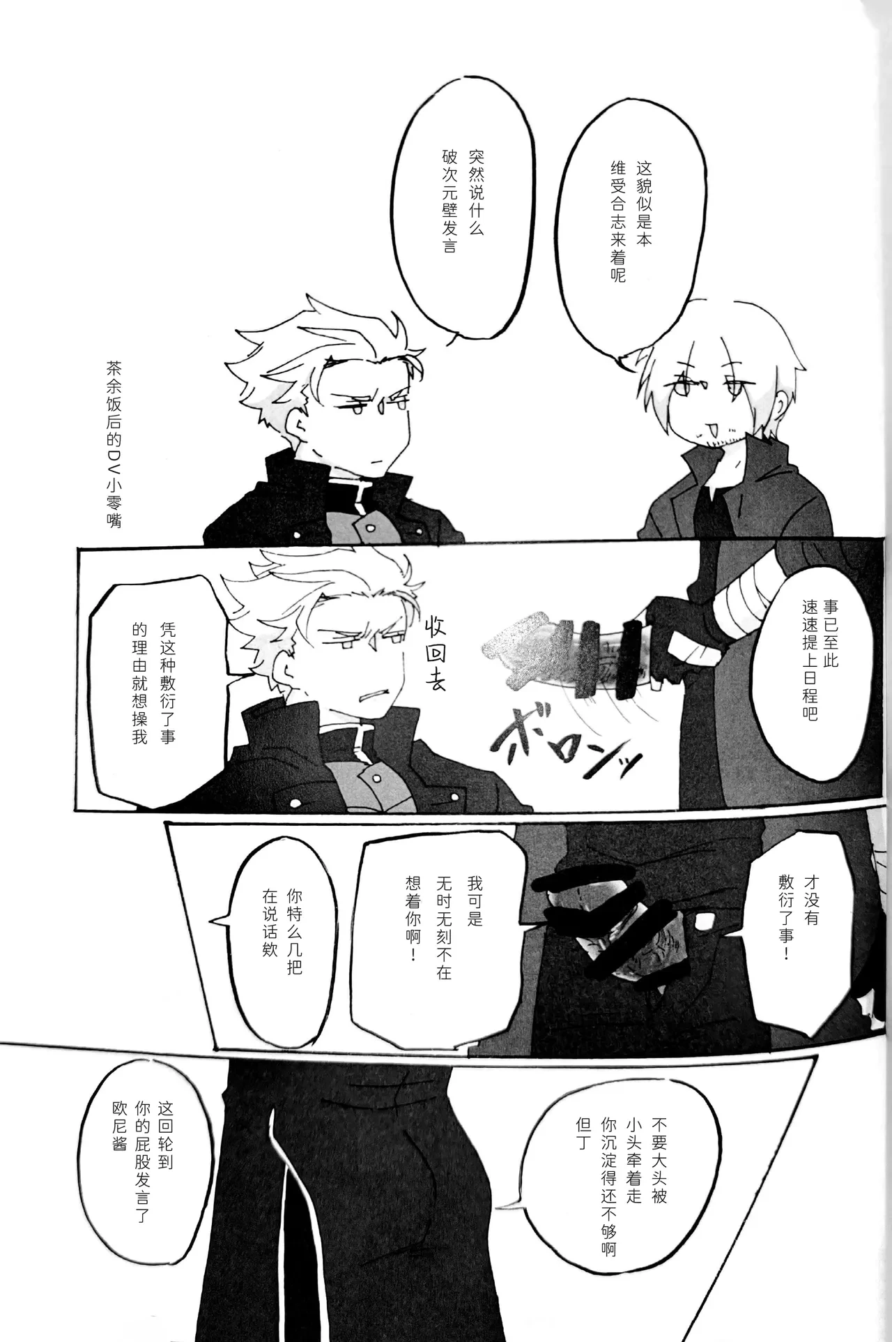 หน้า 30