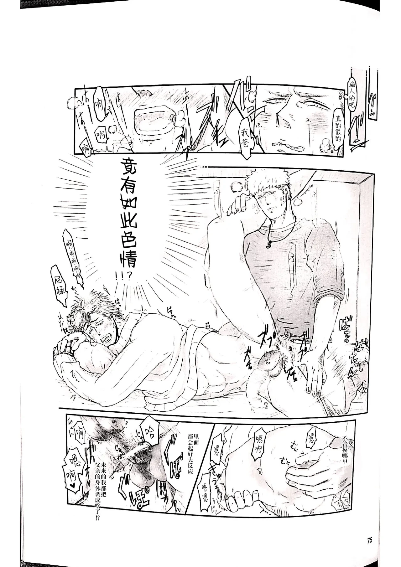 หน้า 39