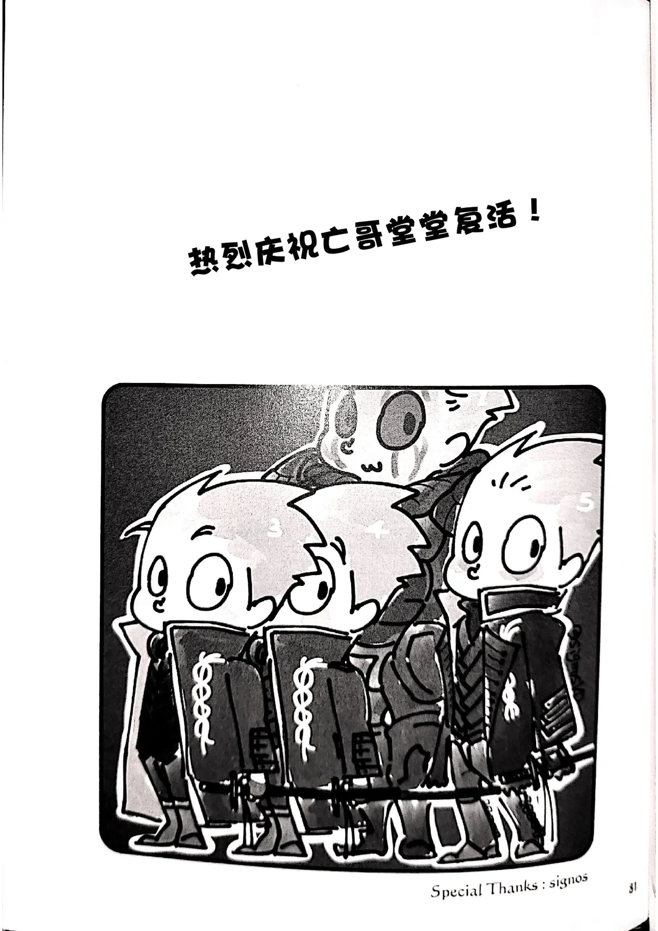 หน้า 43