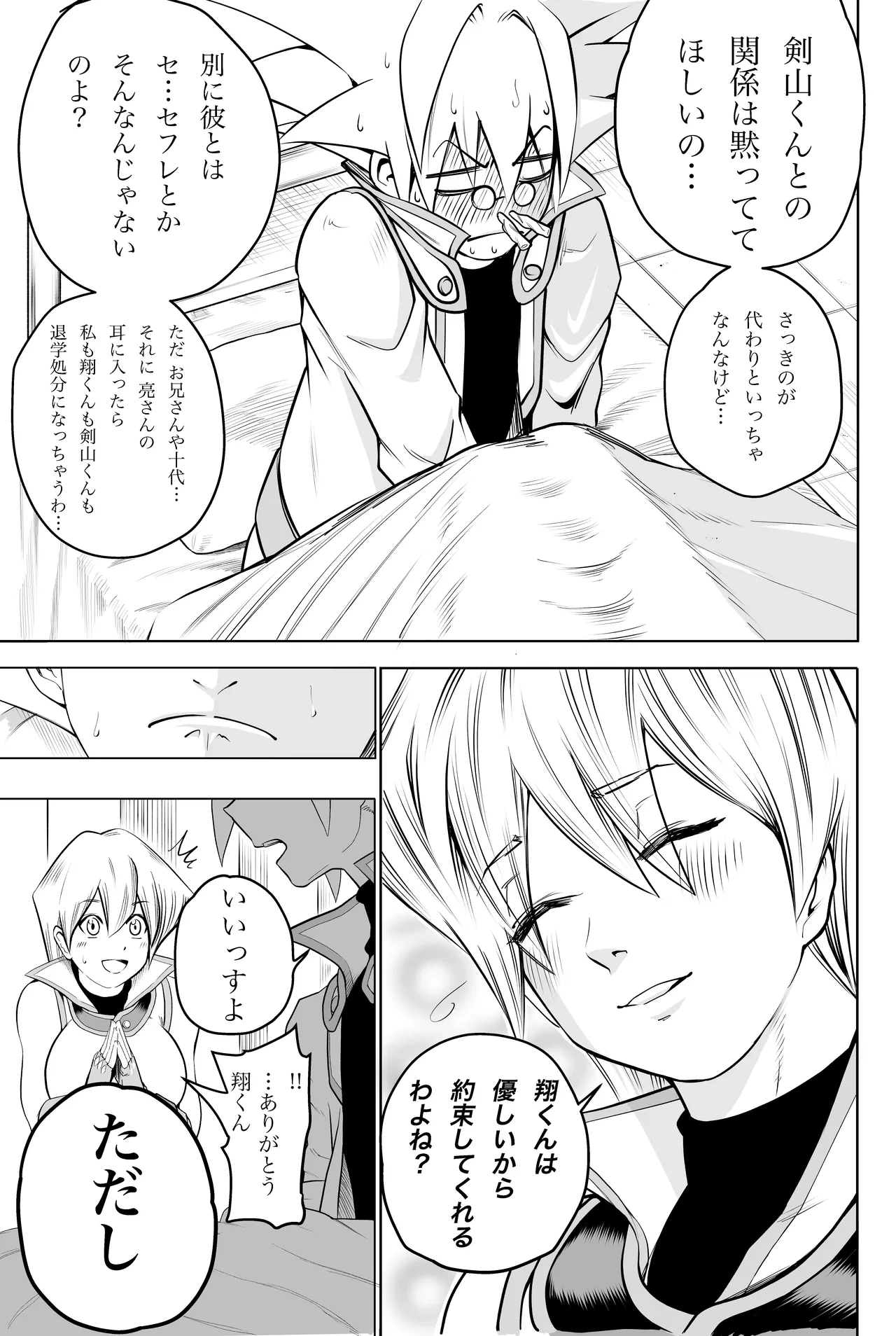 หน้า 22