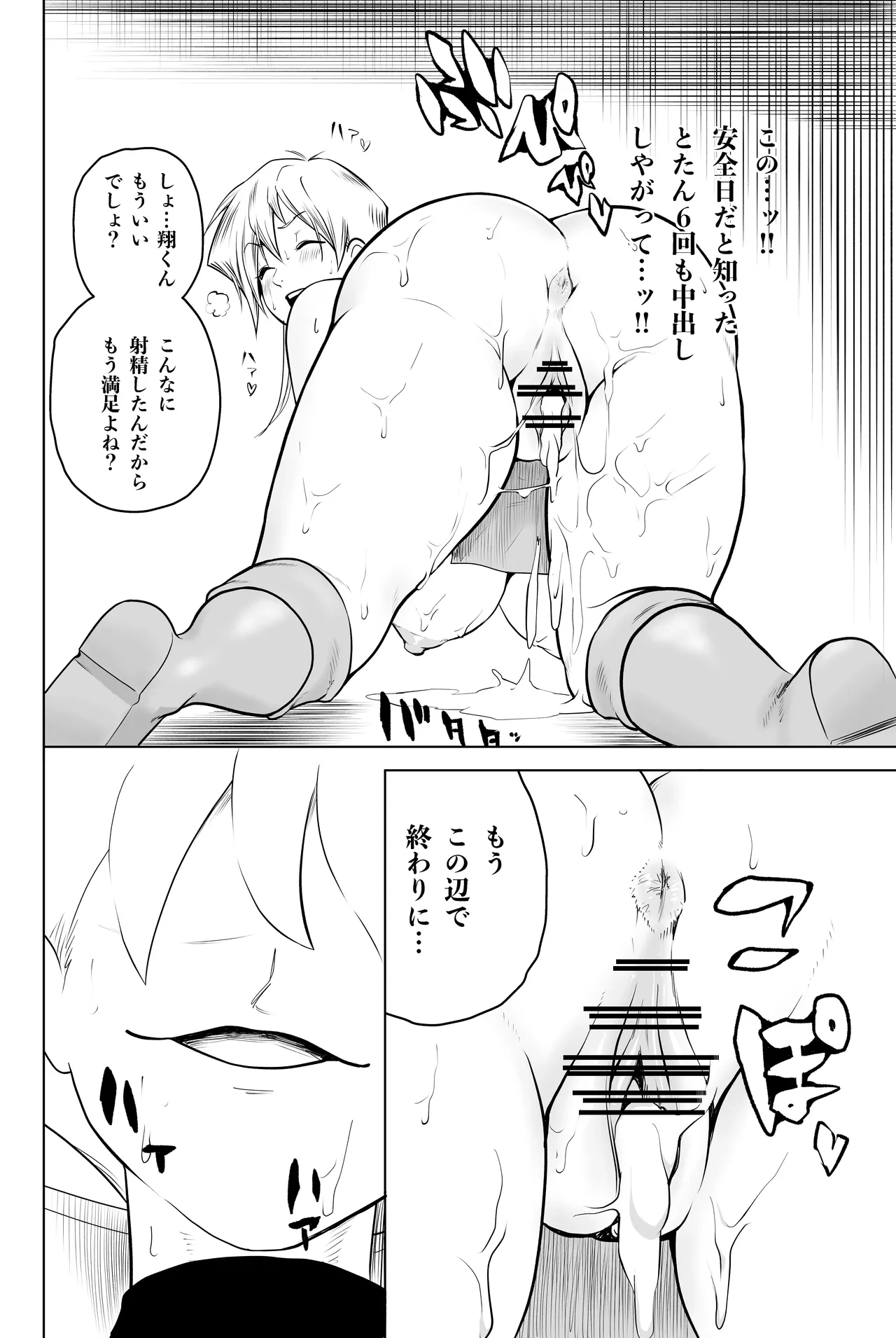 หน้า 34