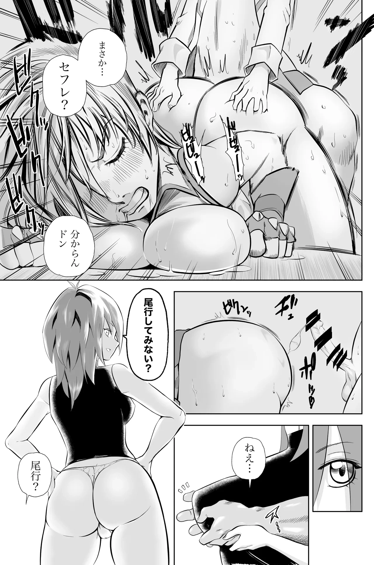 หน้า 45