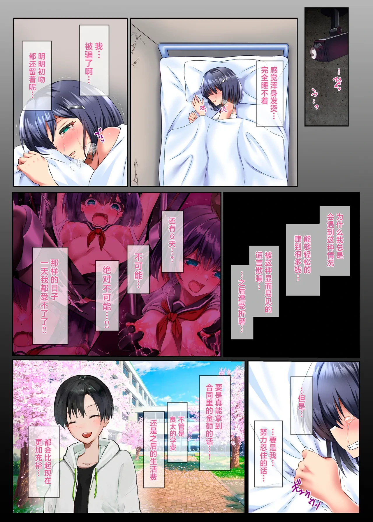 หน้า 15