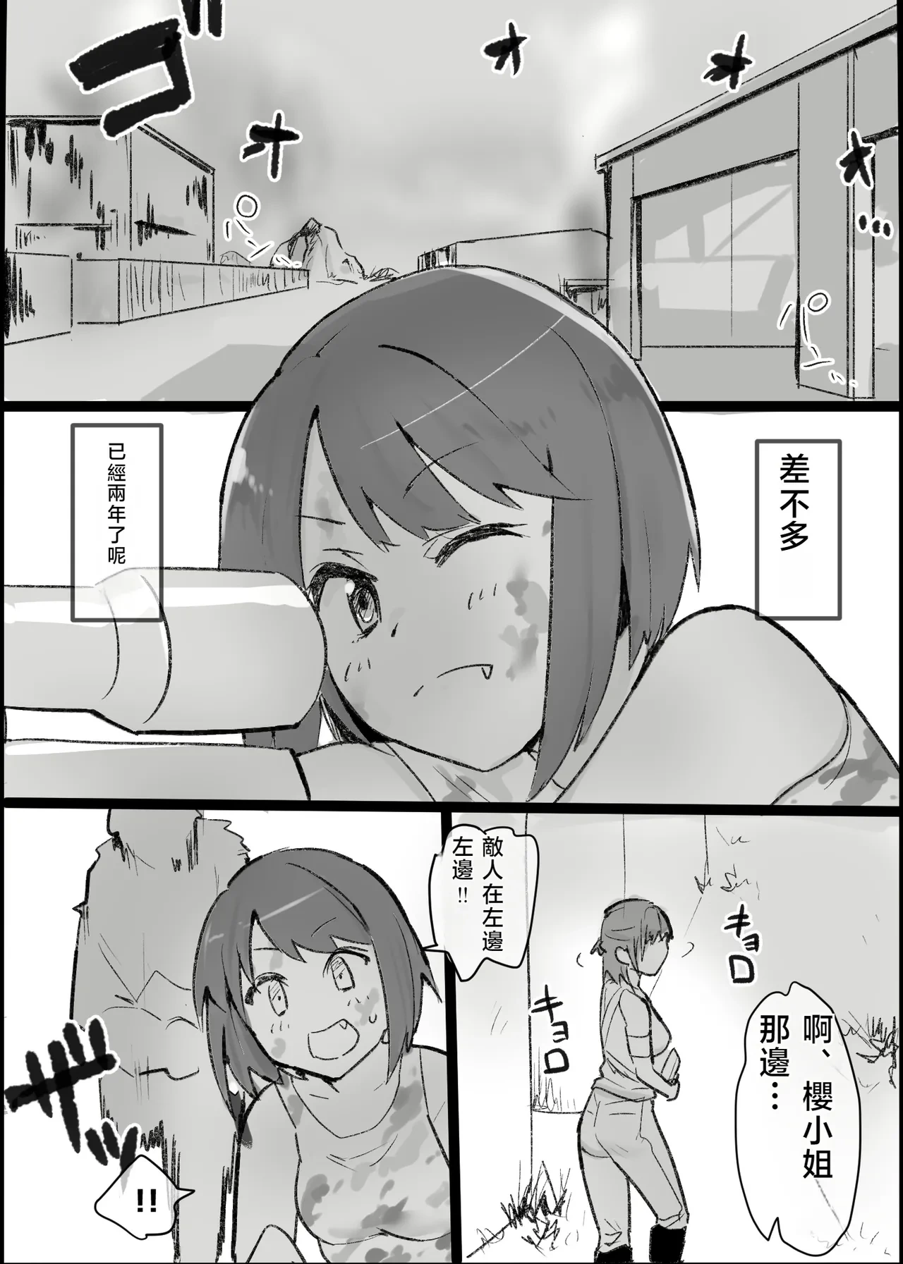 หน้า 4