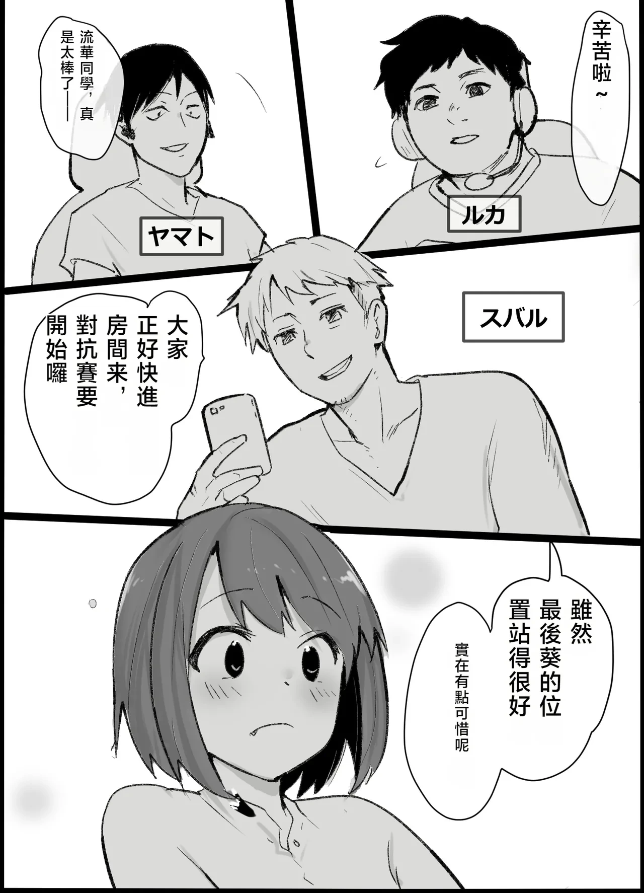 หน้า 6