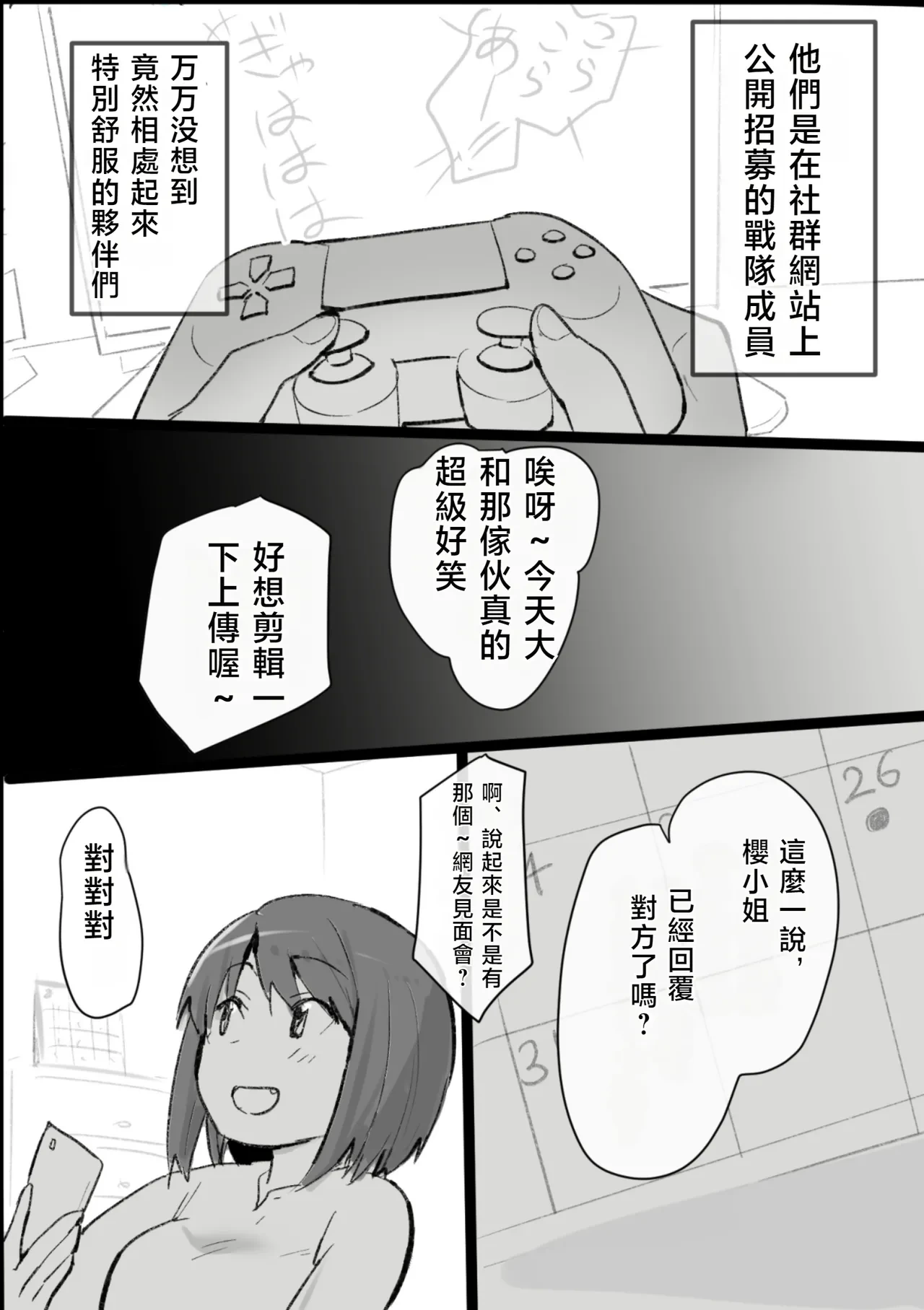 หน้า 7