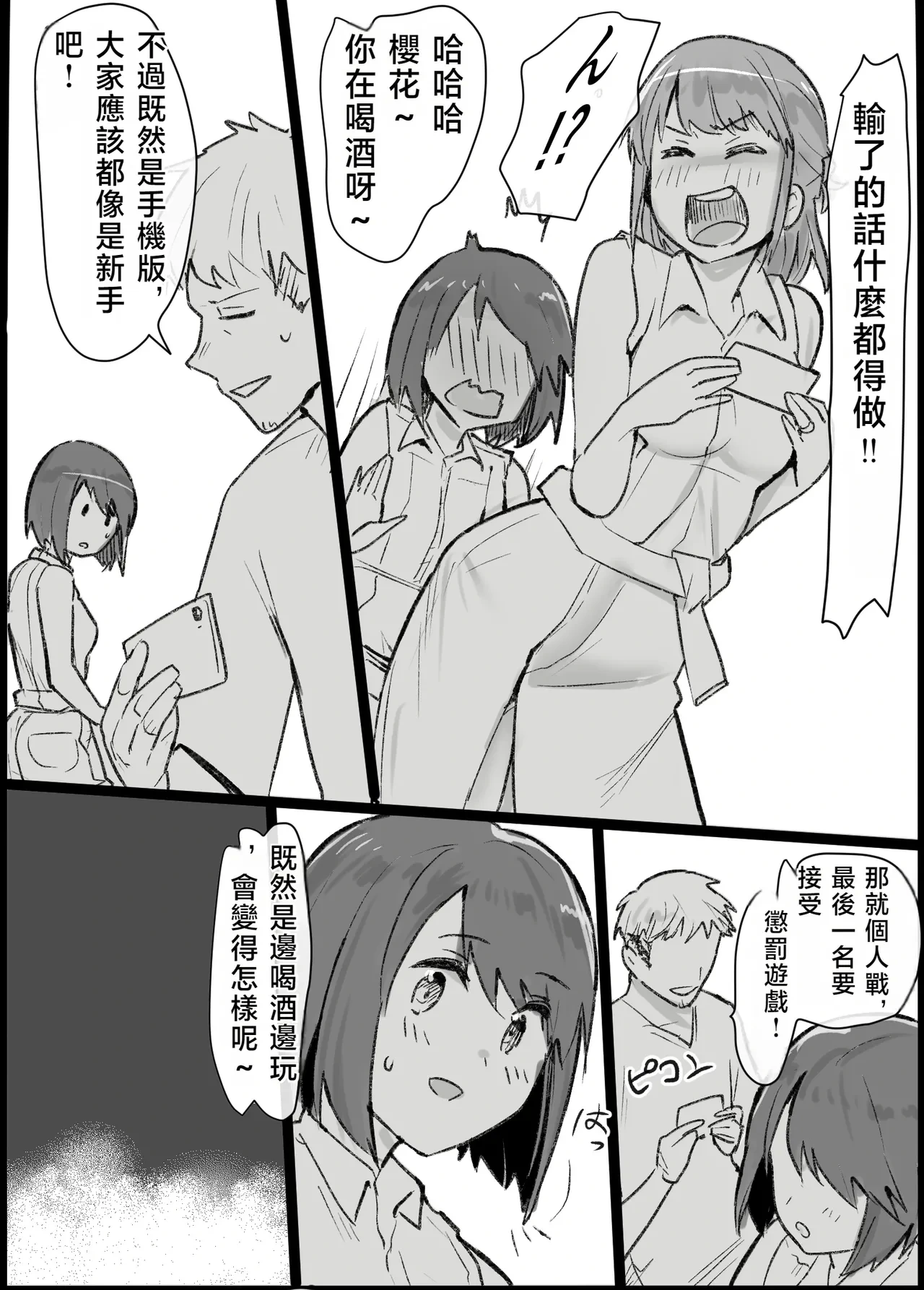 หน้า 14