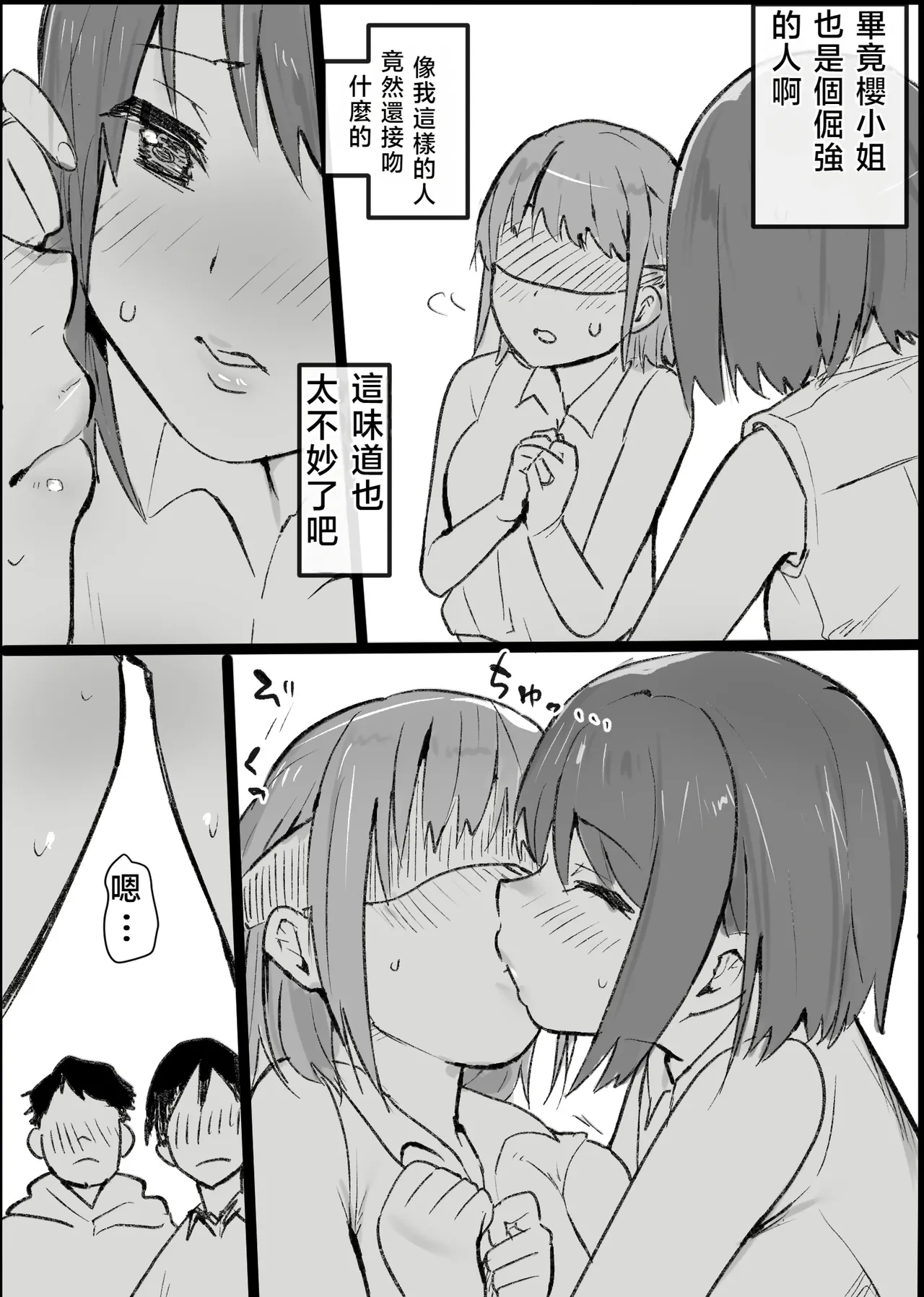 หน้า 18