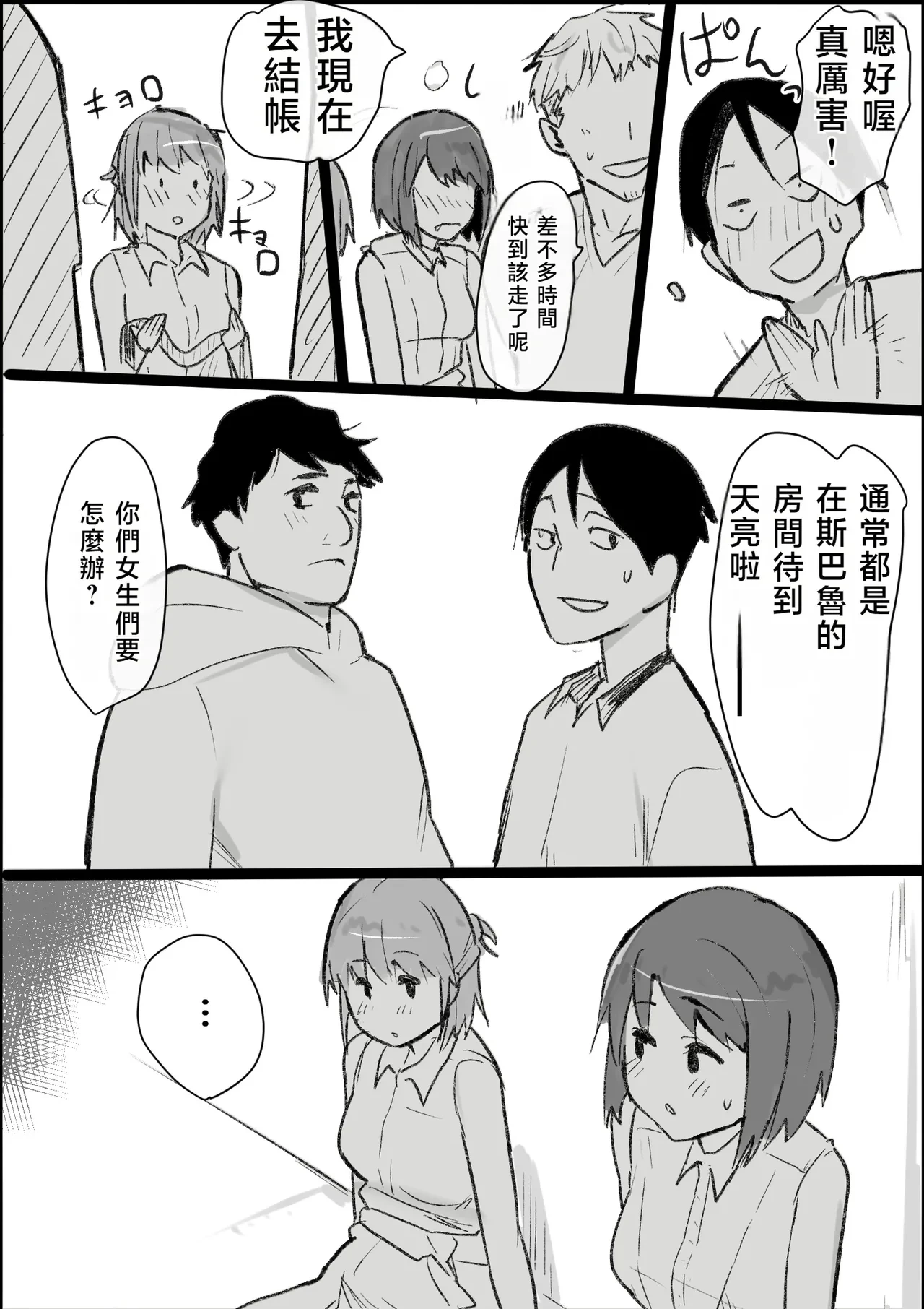 หน้า 19