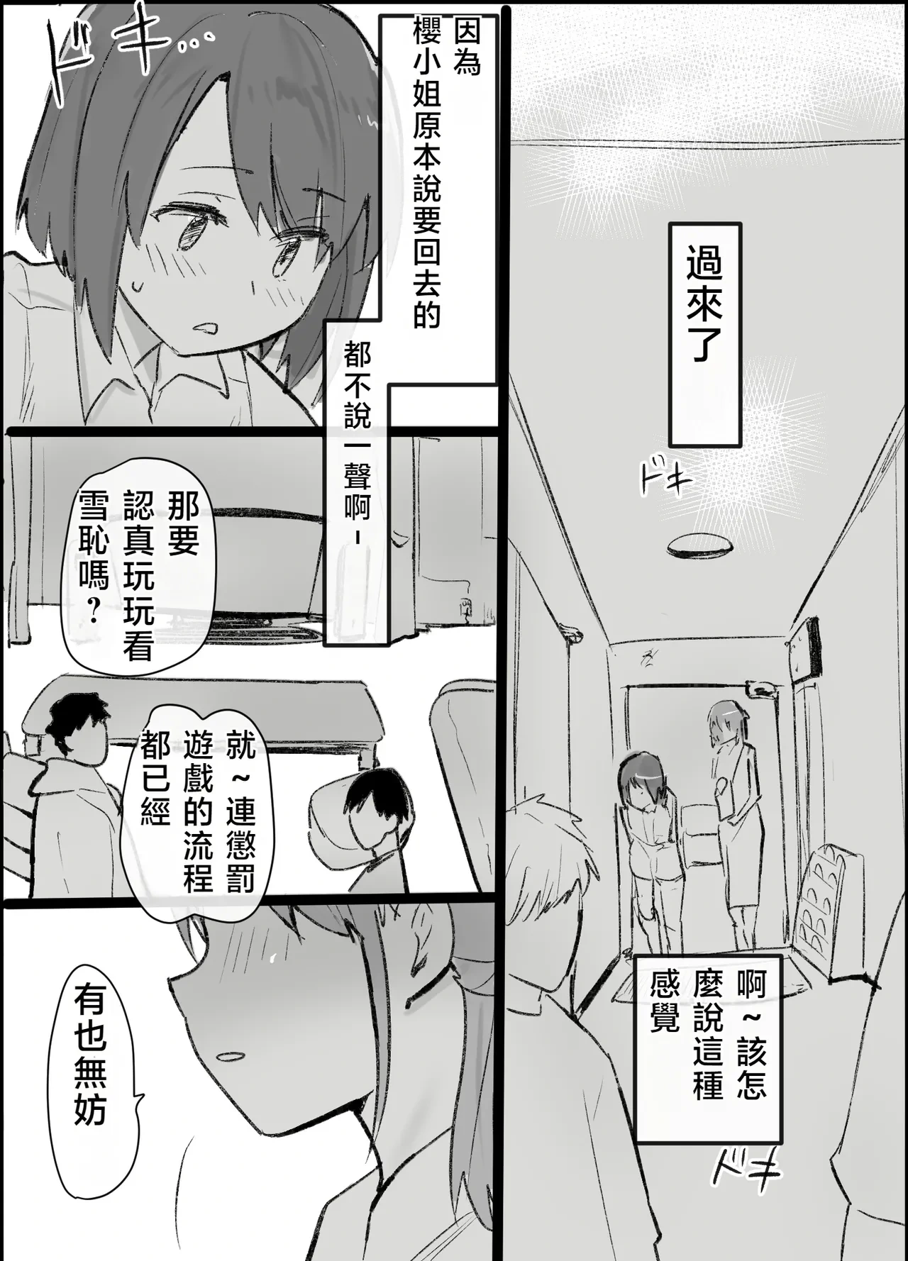 หน้า 20